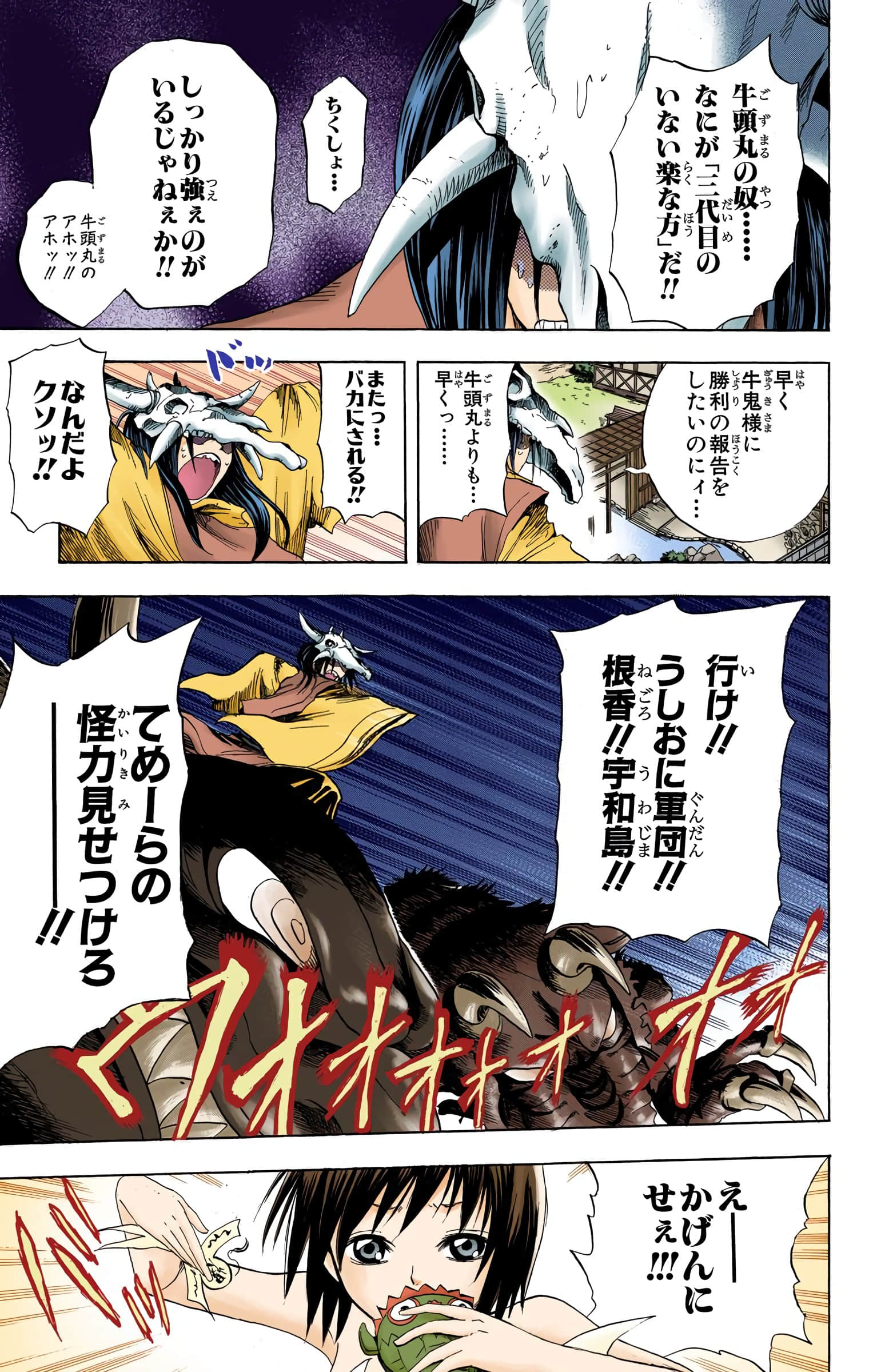 Page 150