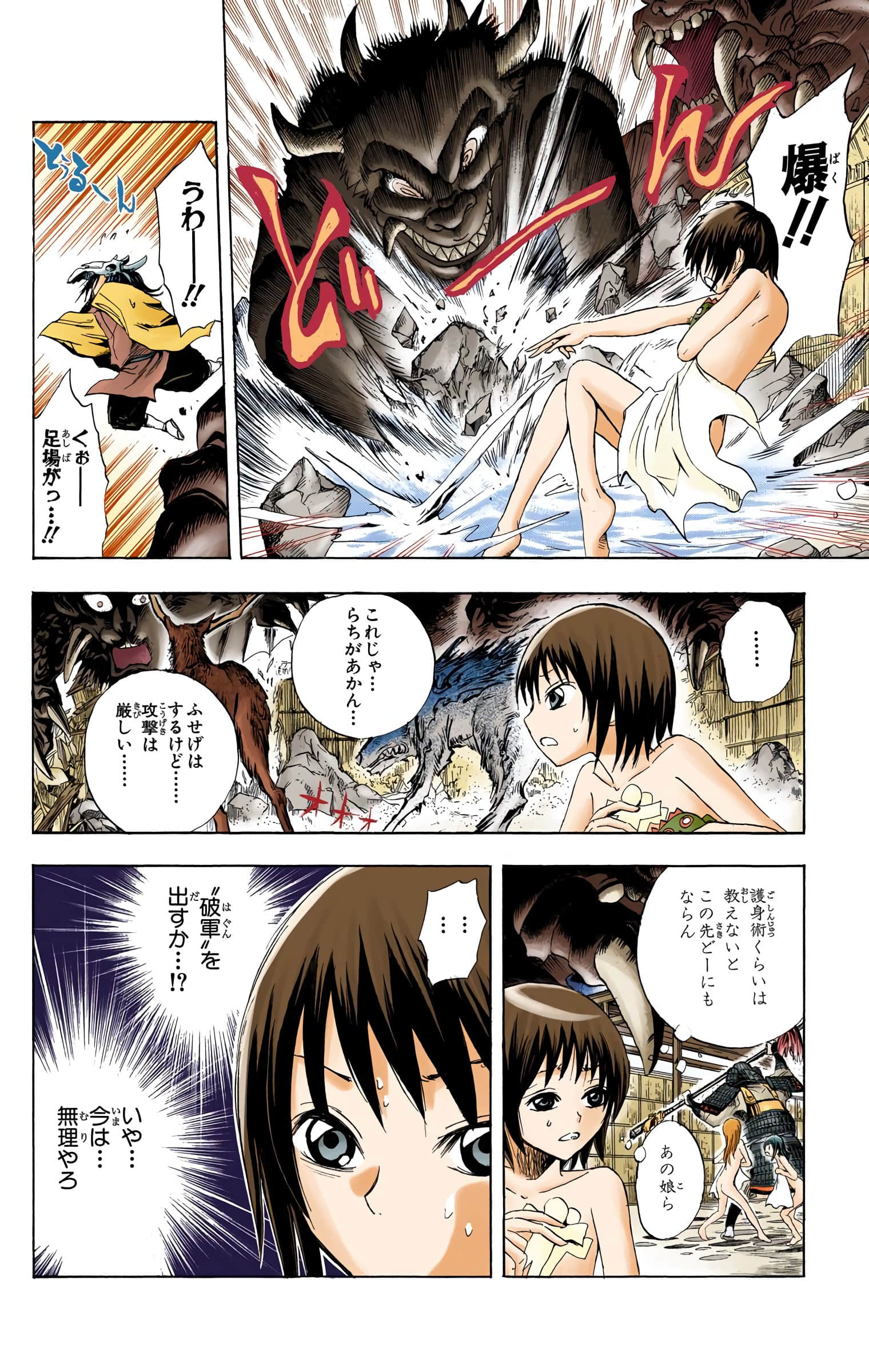Page 151