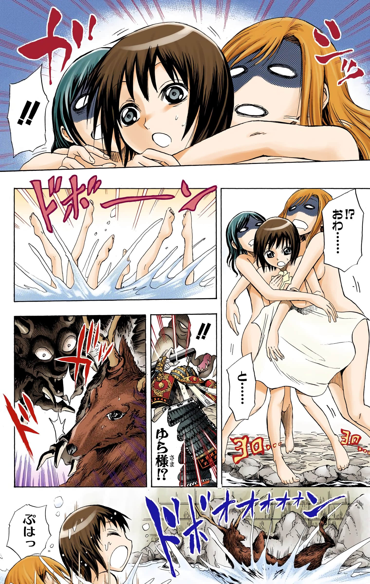 Page 152