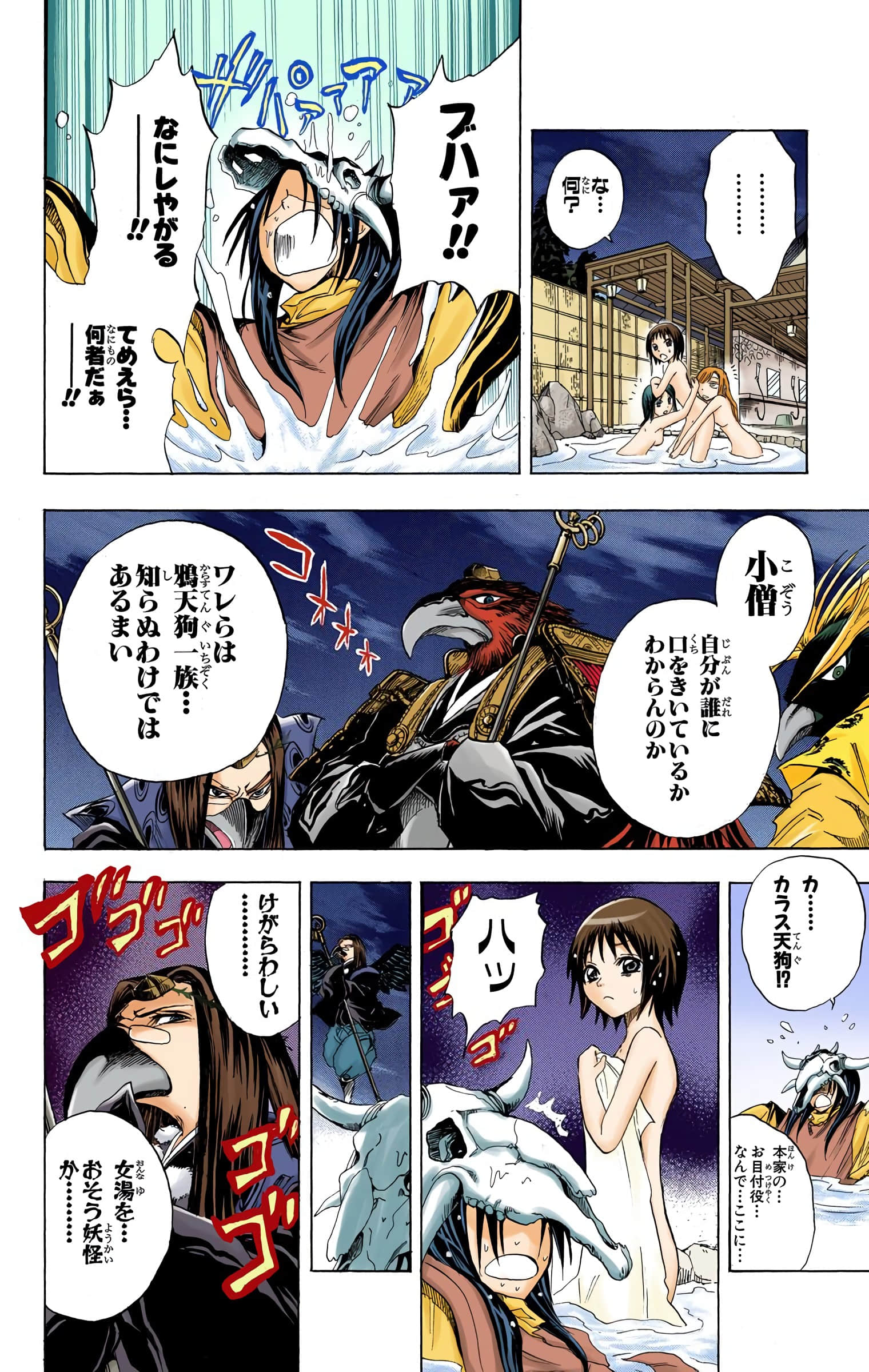 Page 157