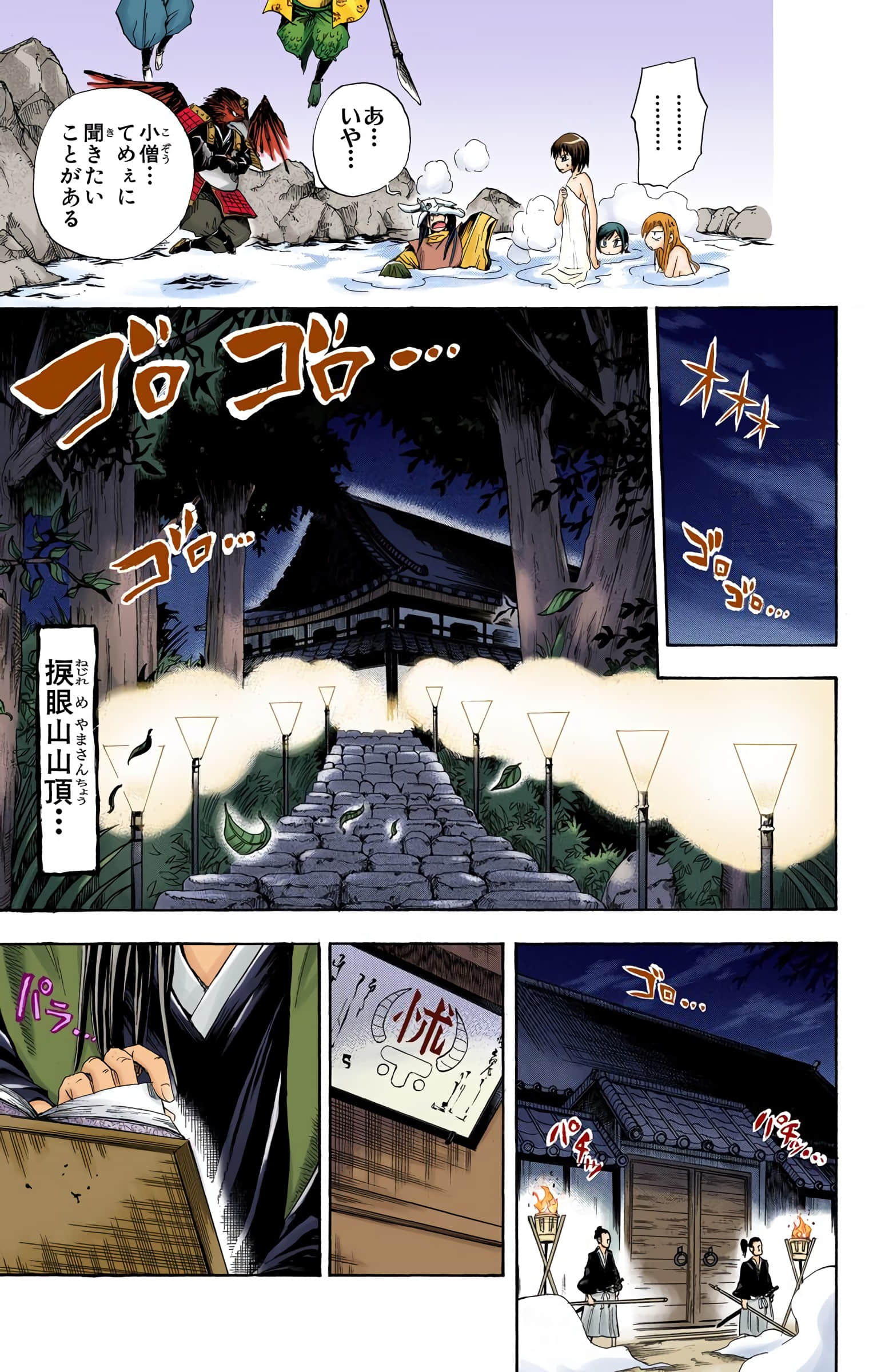 Page 158