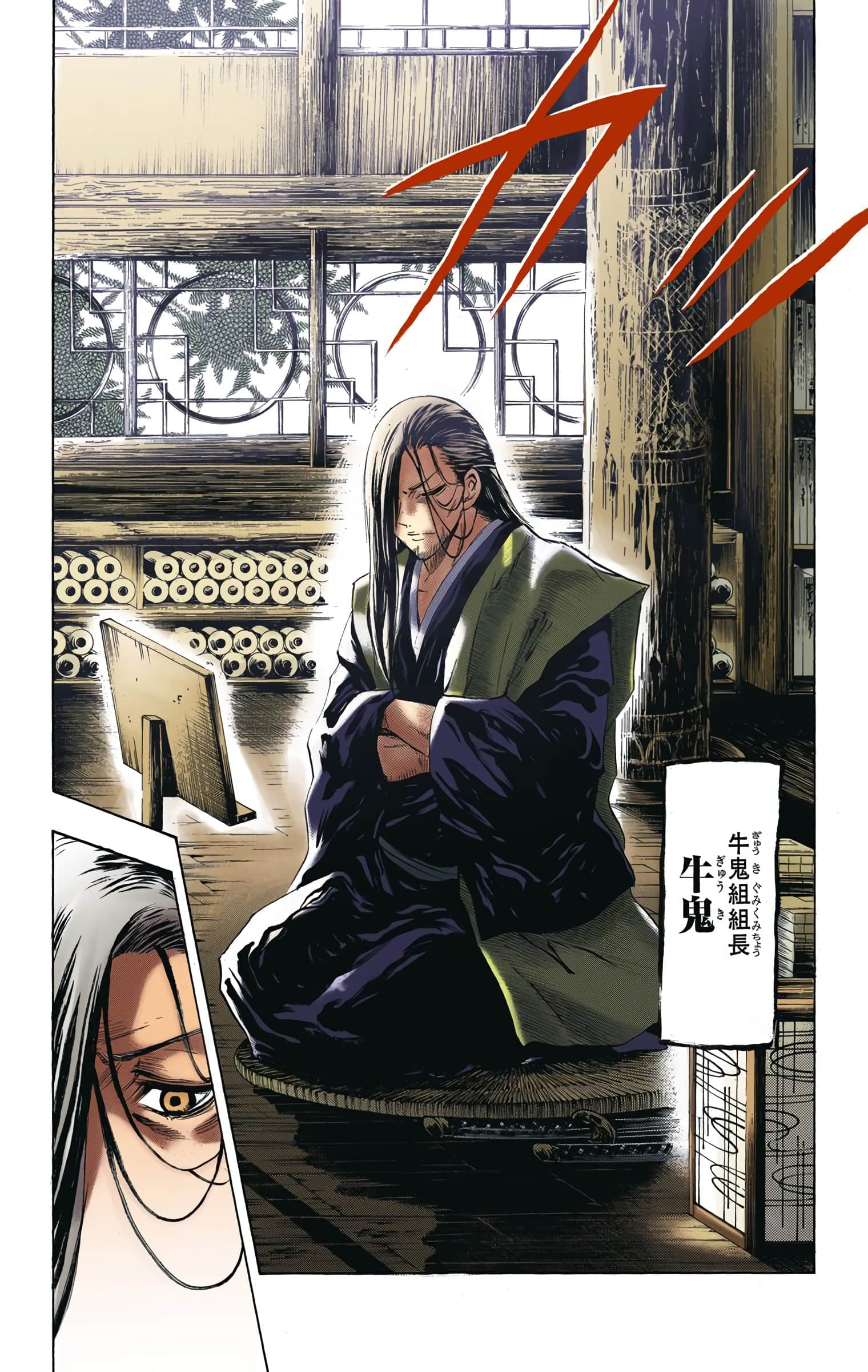 Page 159
