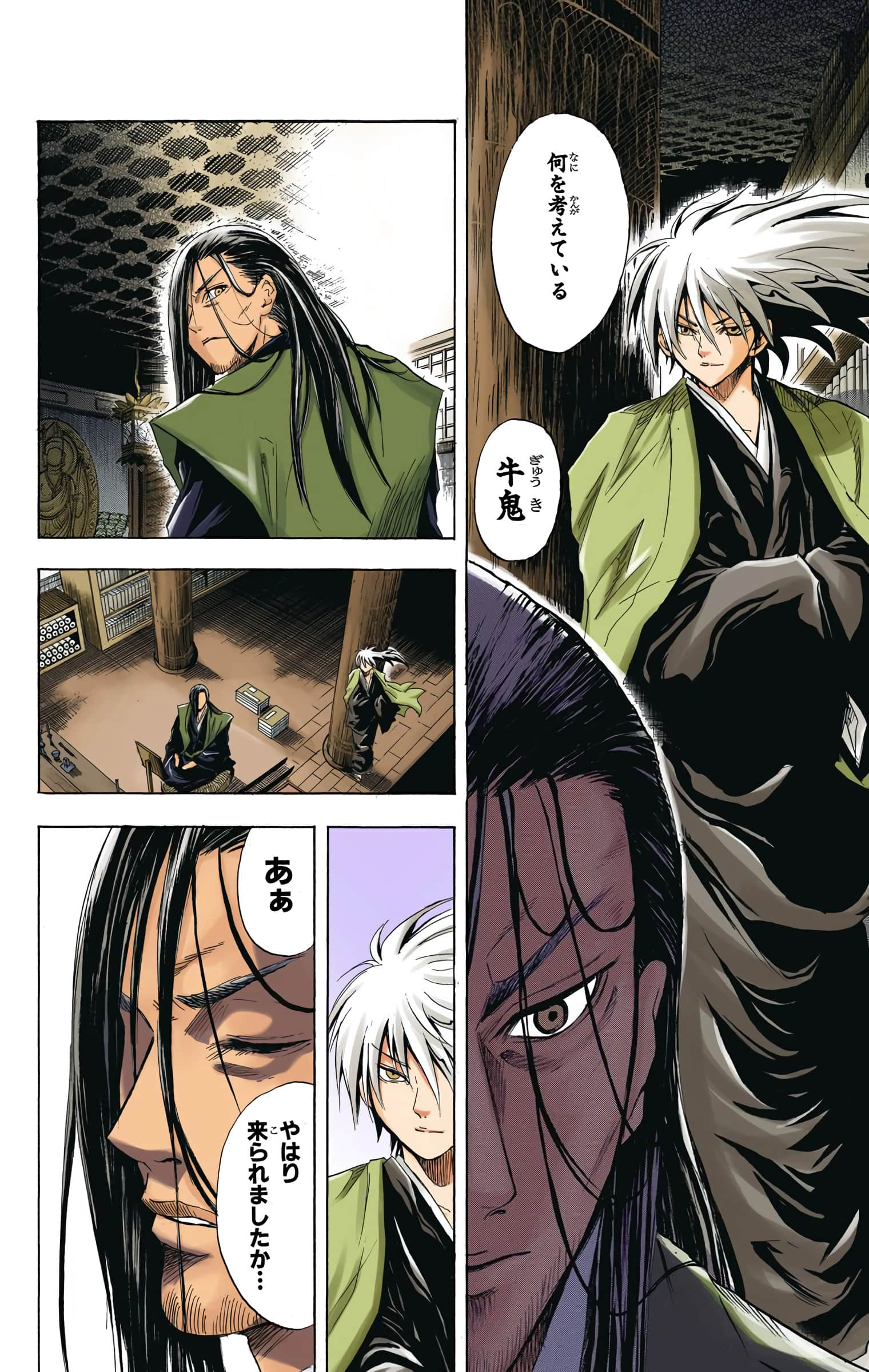 Page 161