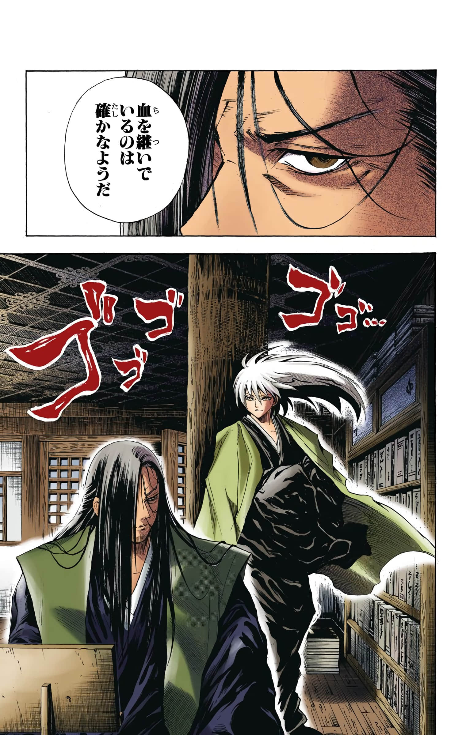 Page 162