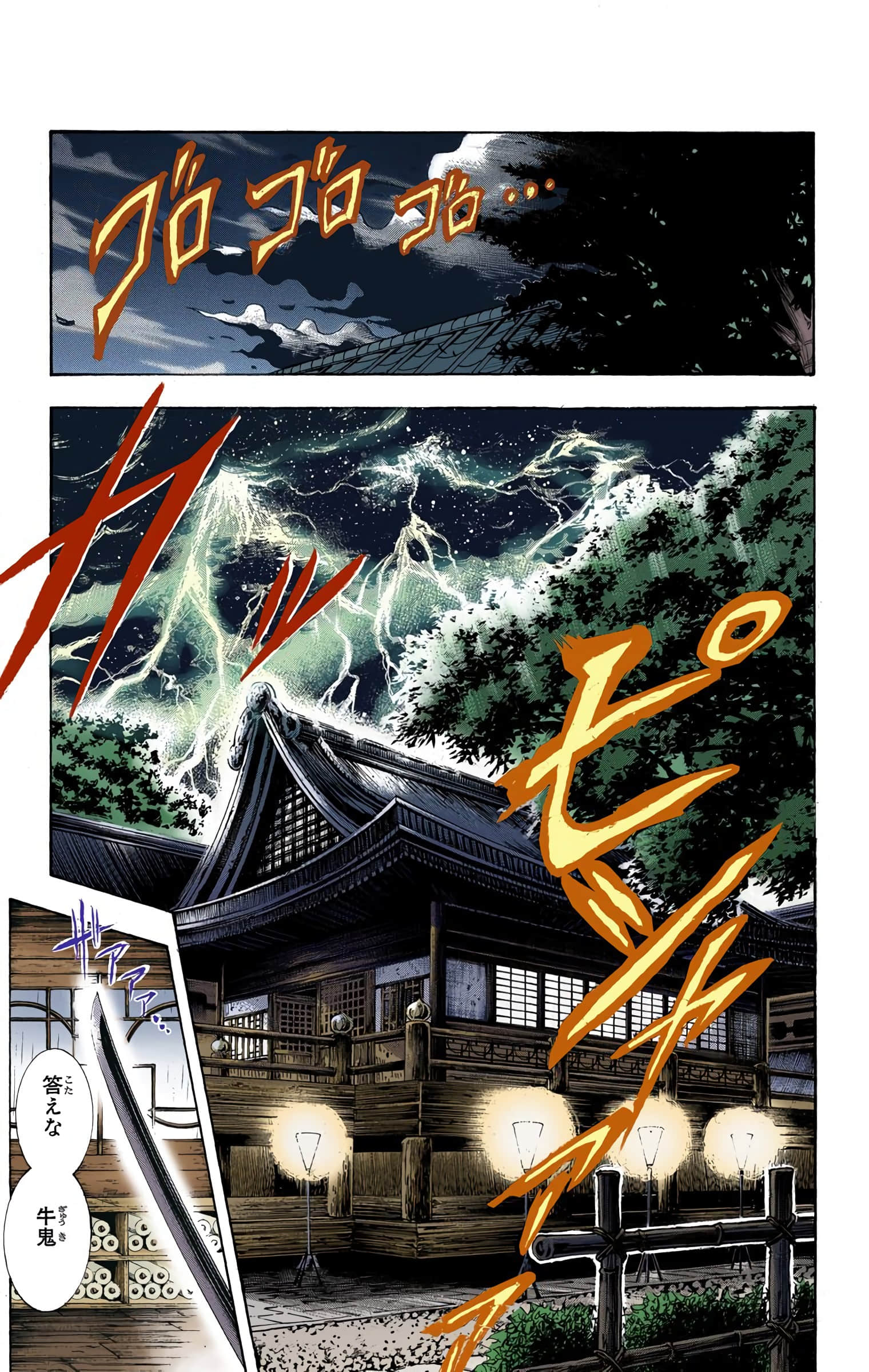 Page 166