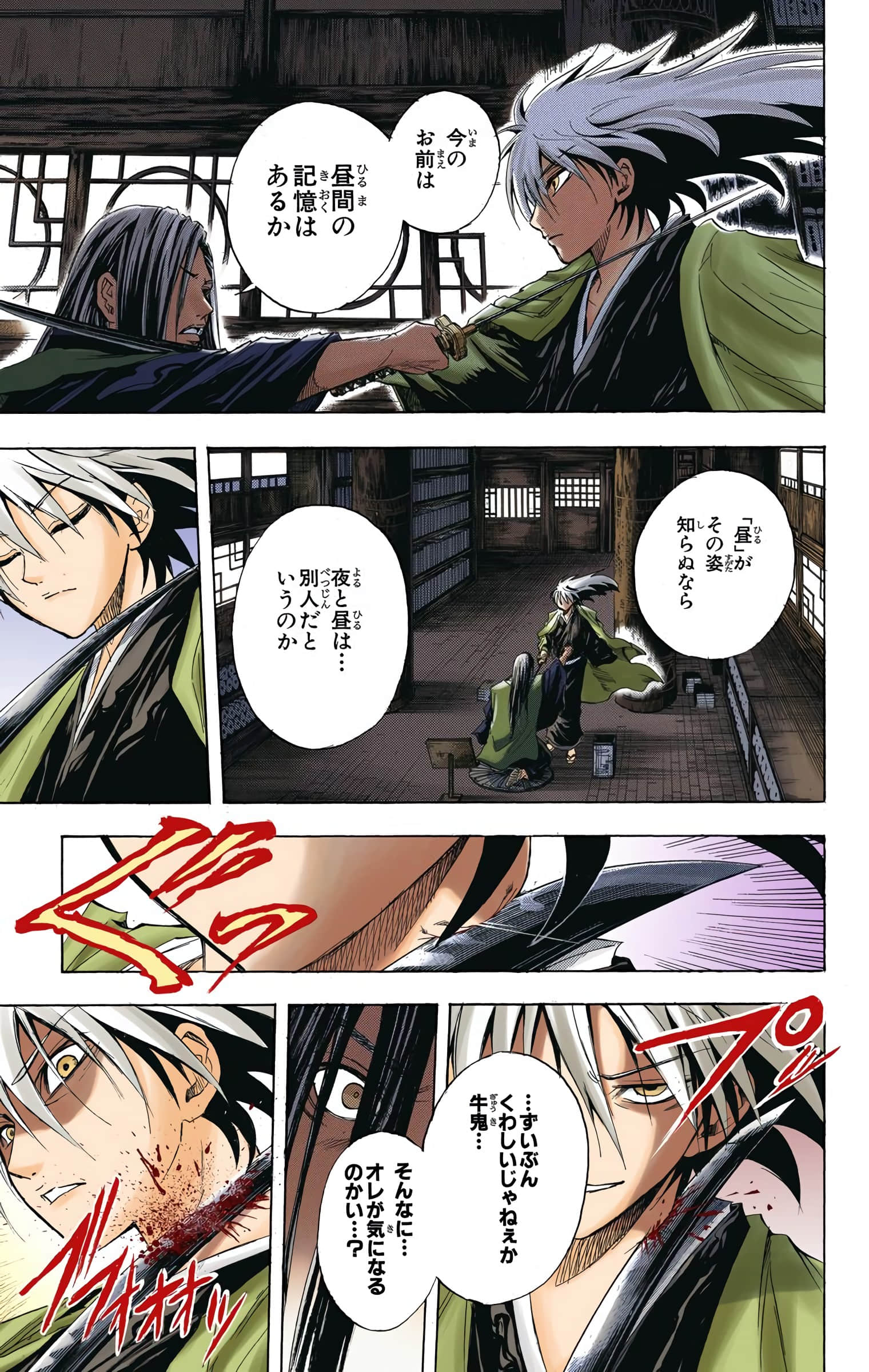 Page 172