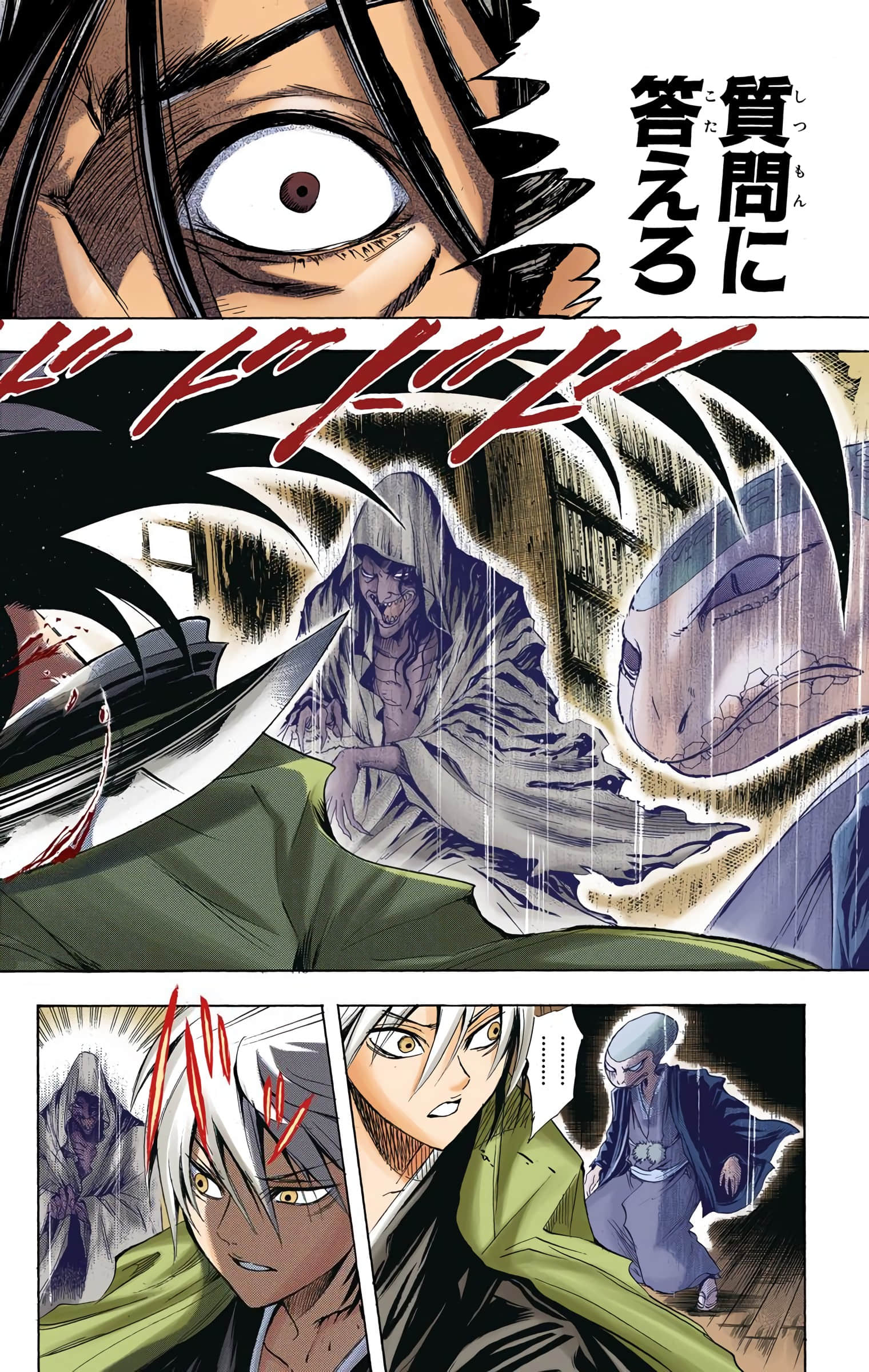 Page 173