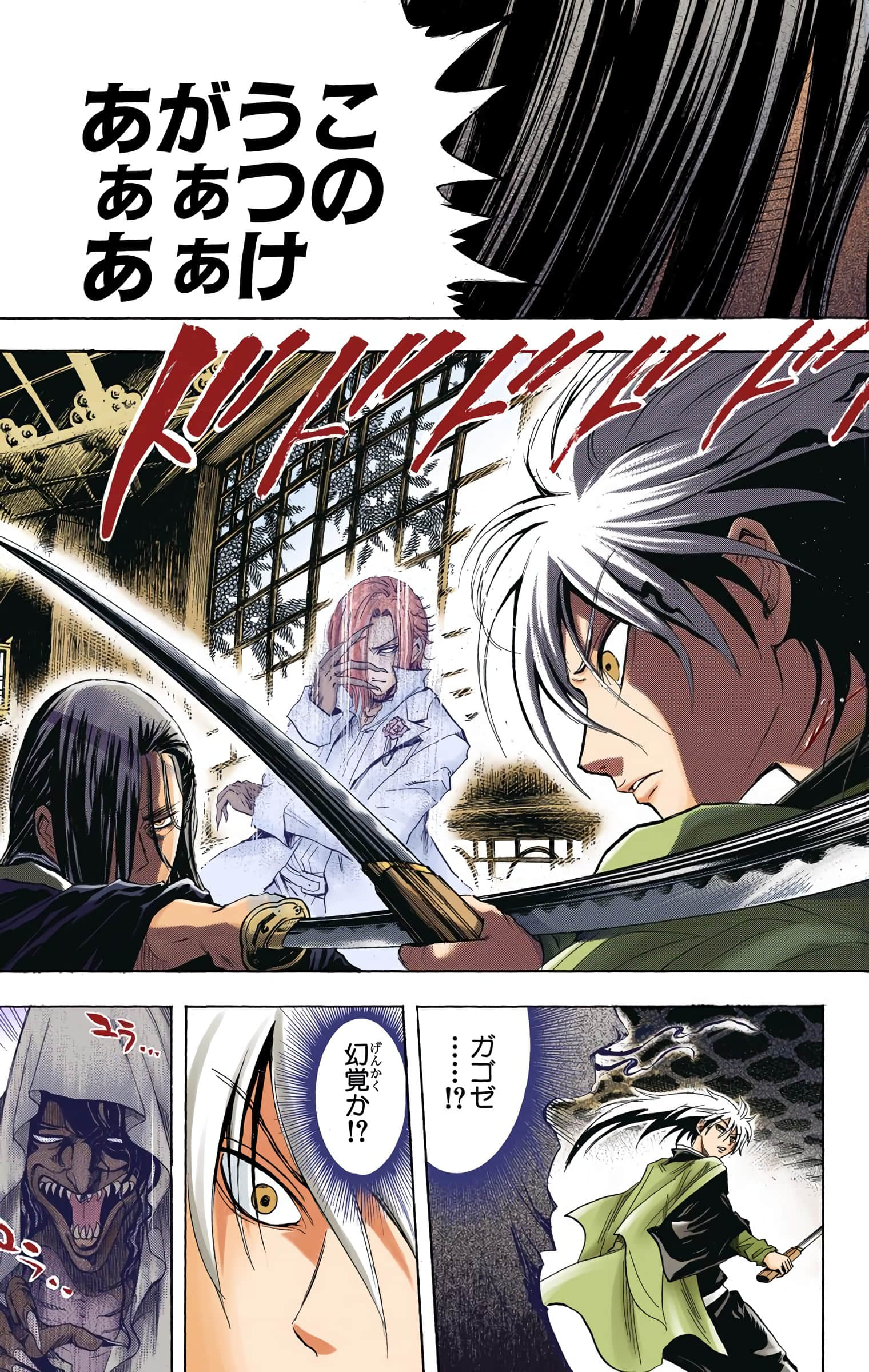 Page 174