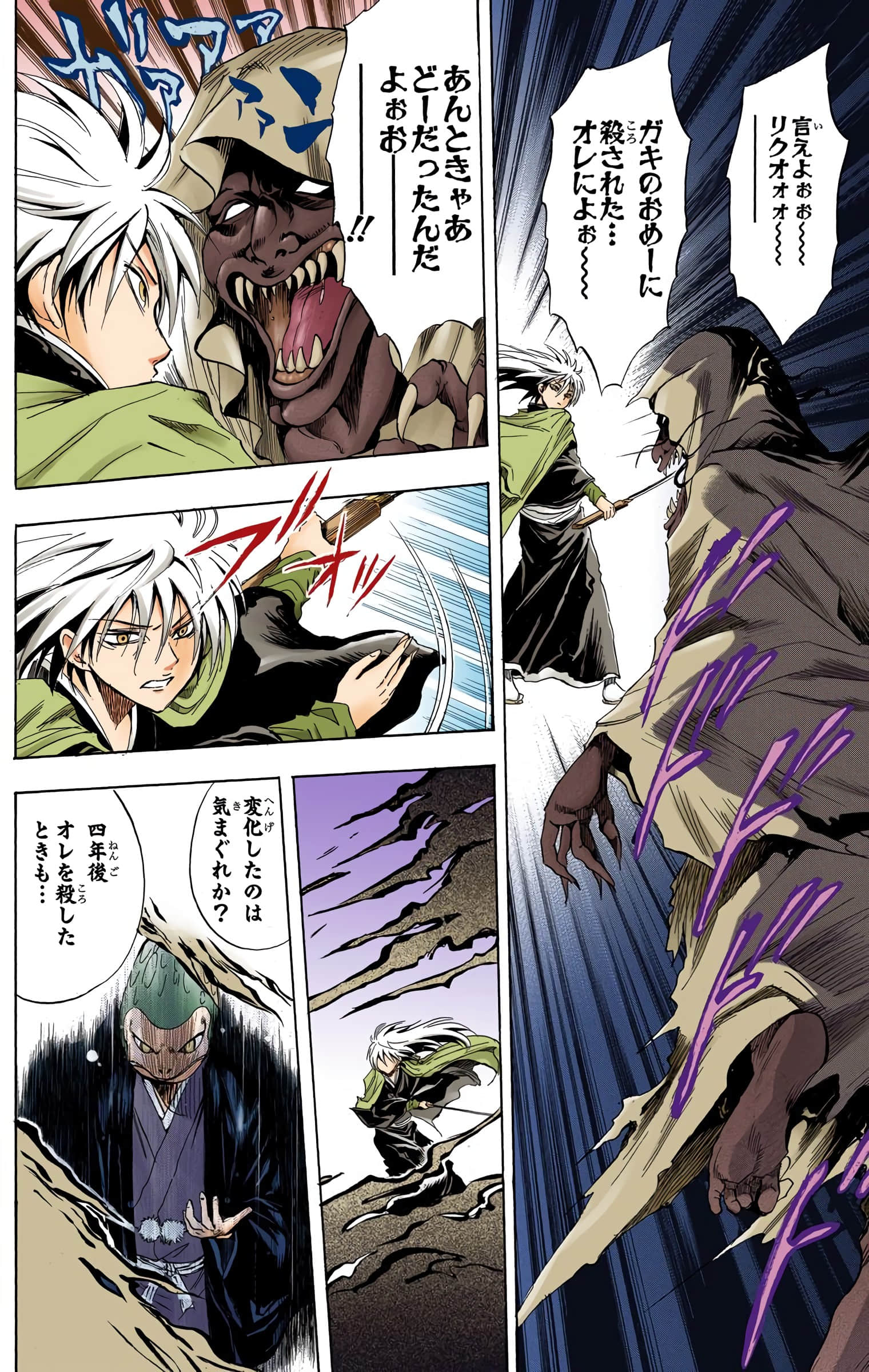 Page 175