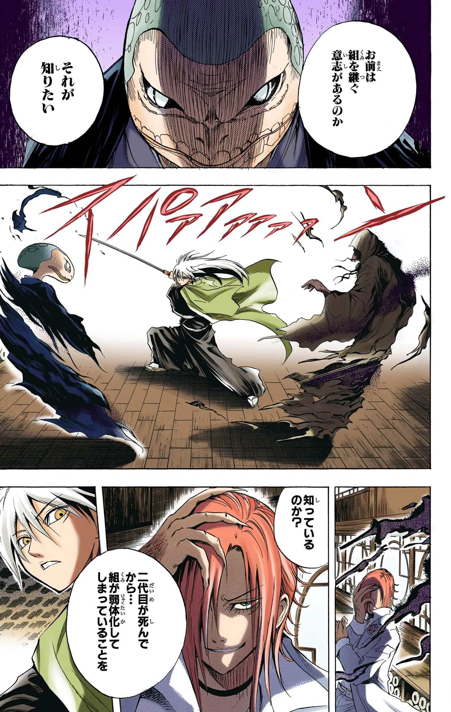 Page 176