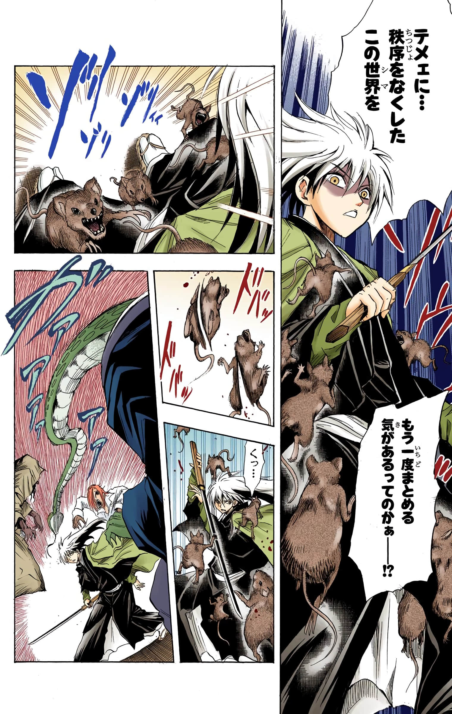 Page 177