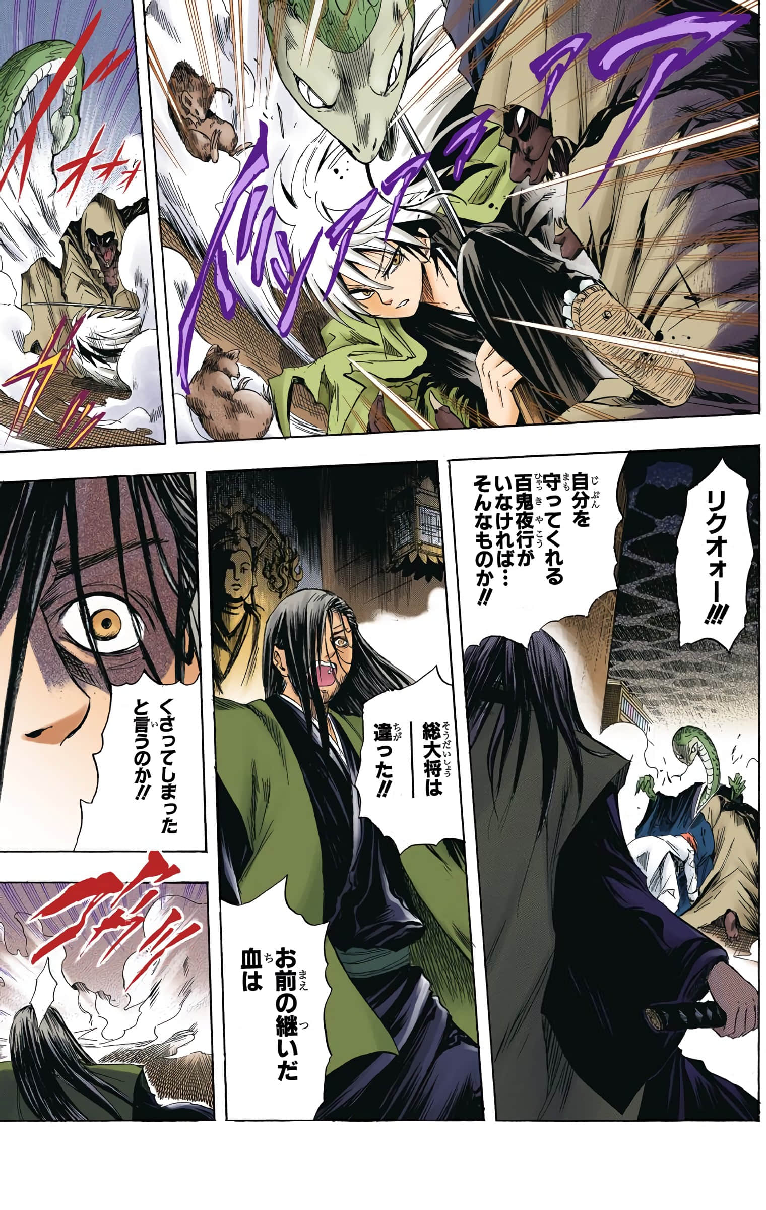 Page 178