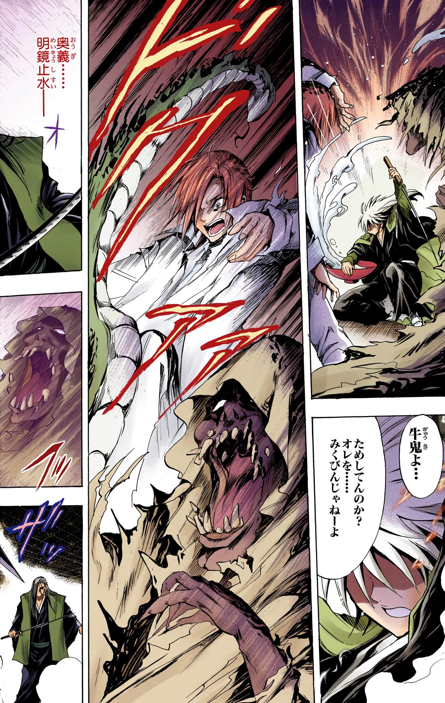 Page 179