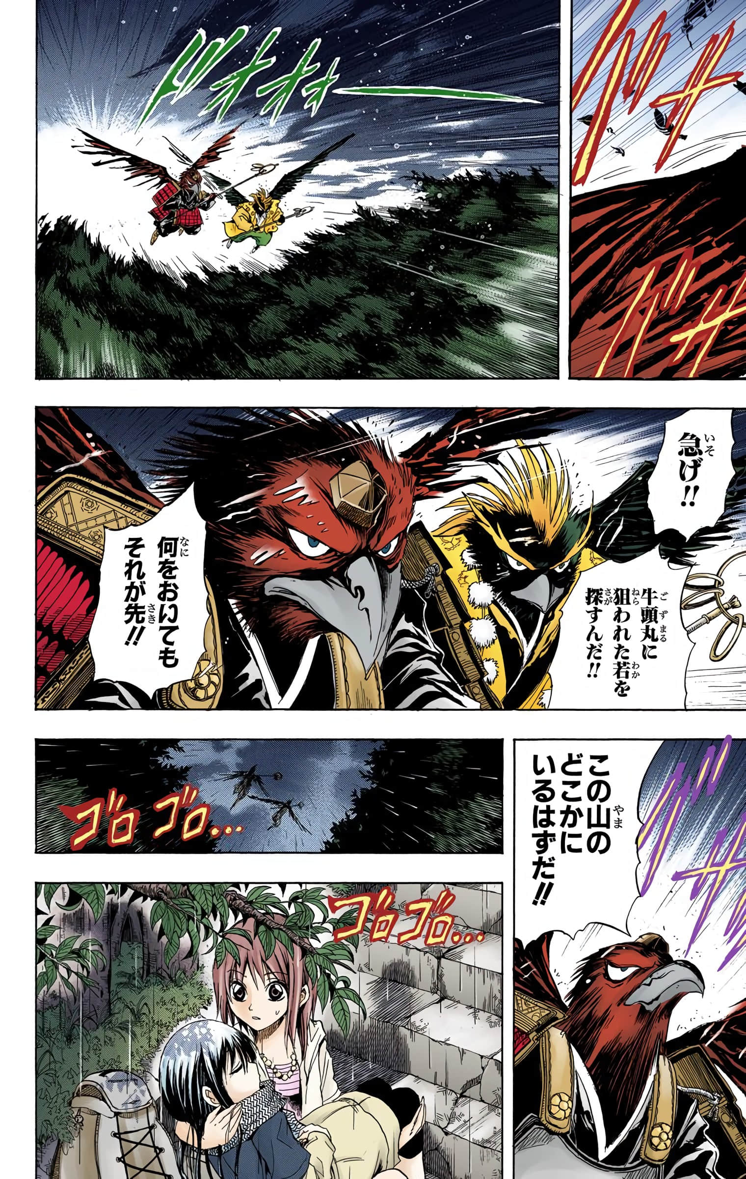 Page 181