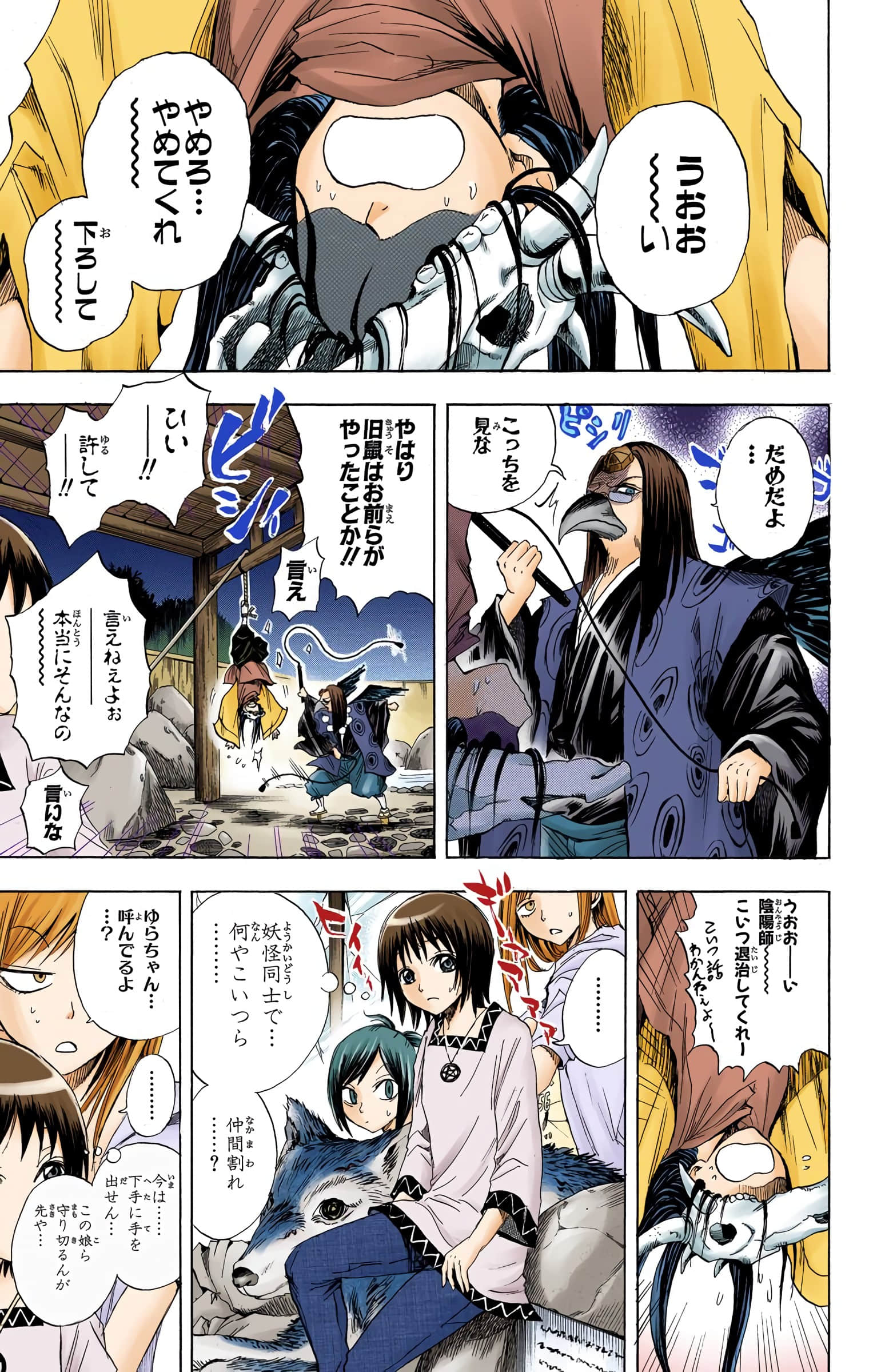 Page 182