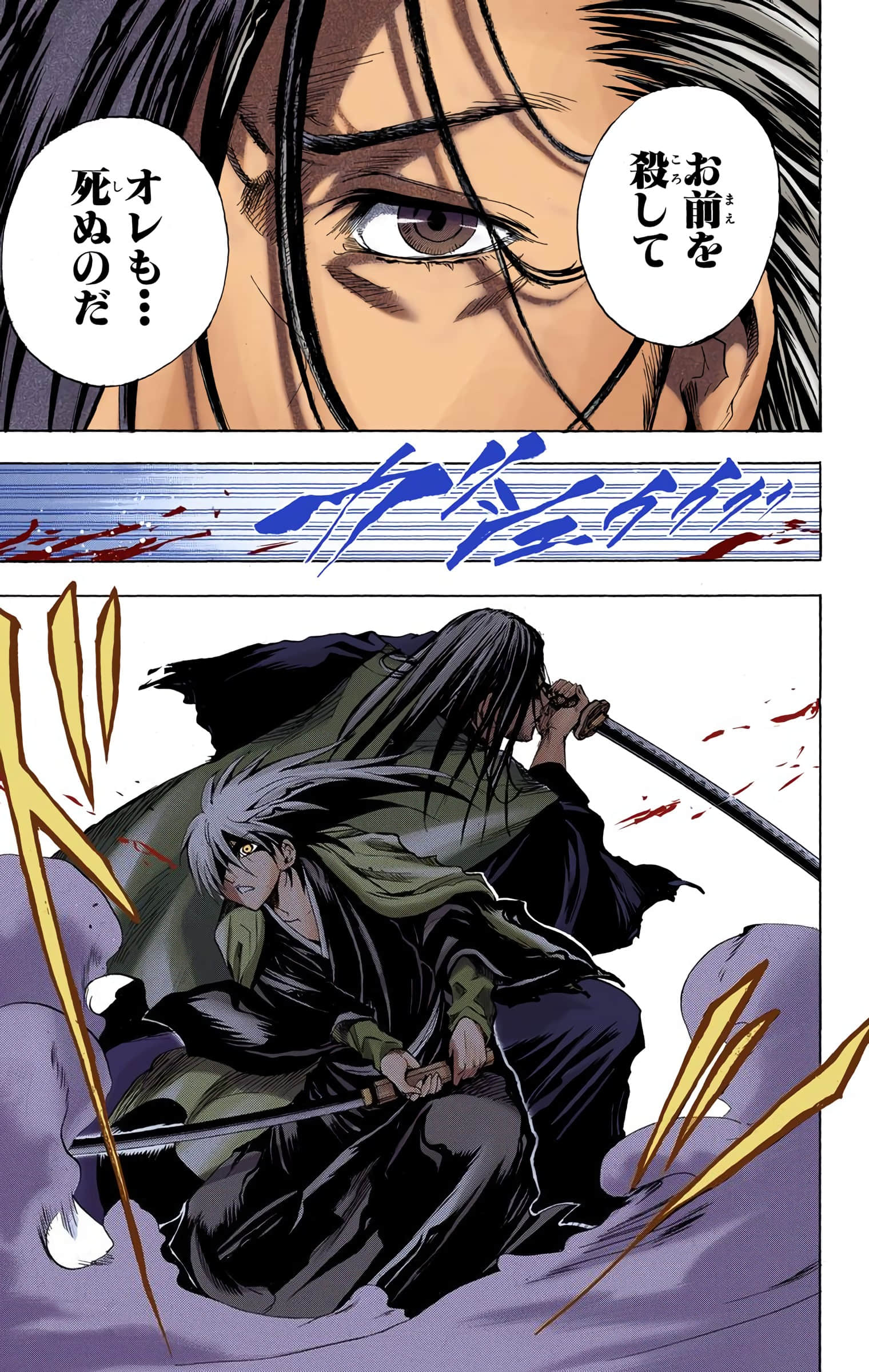 Page 184