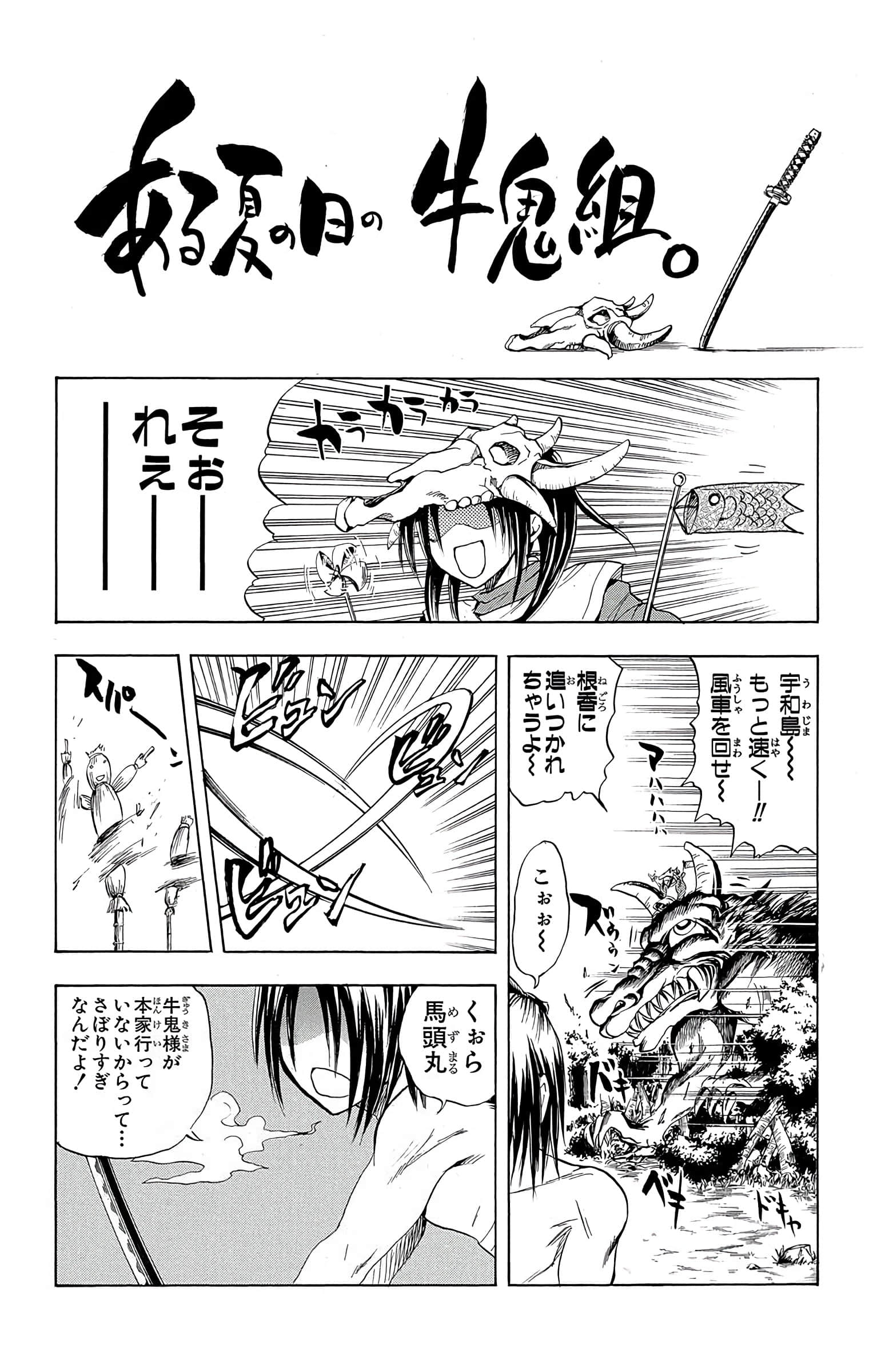 Page 185