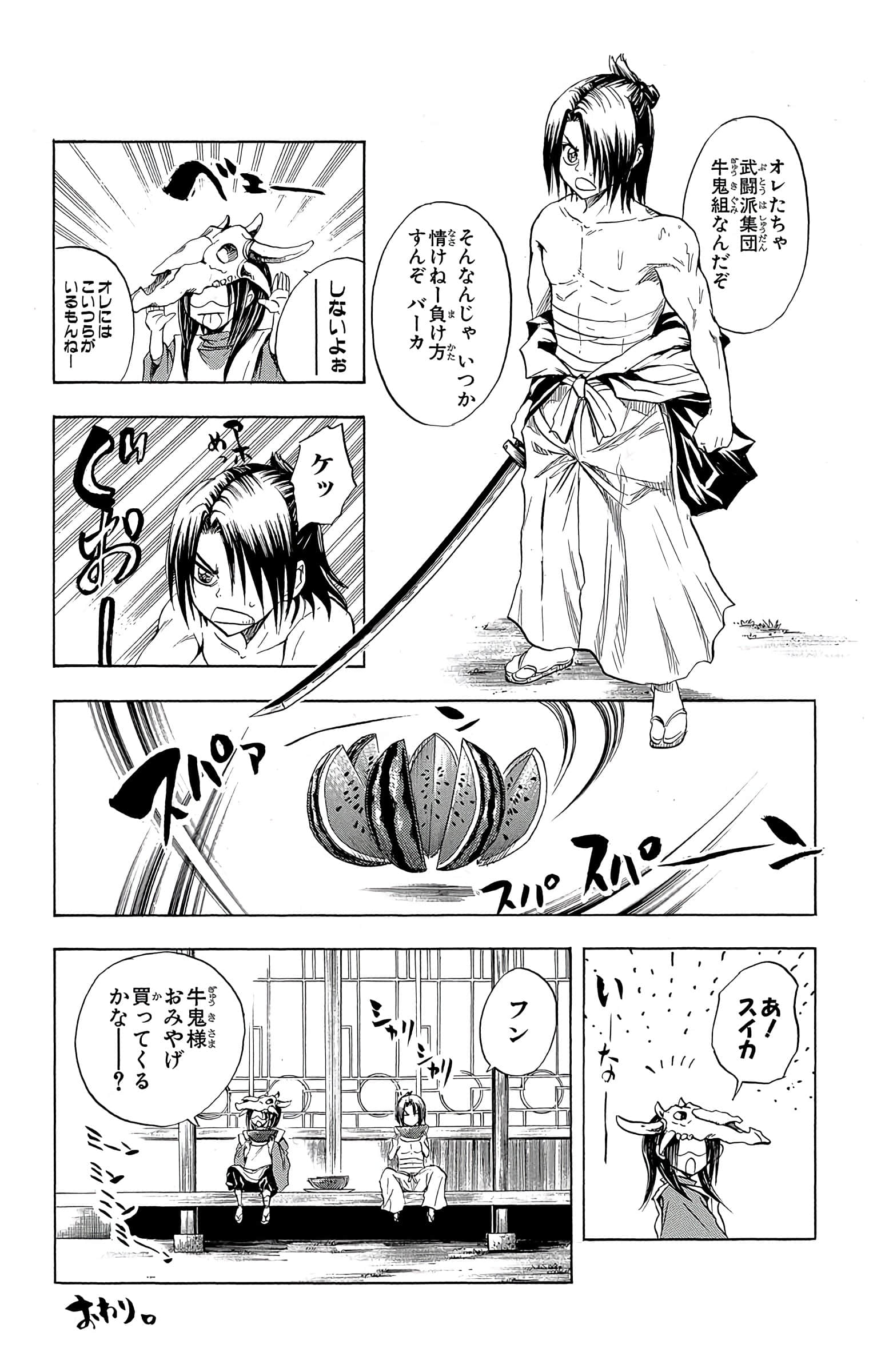Page 186