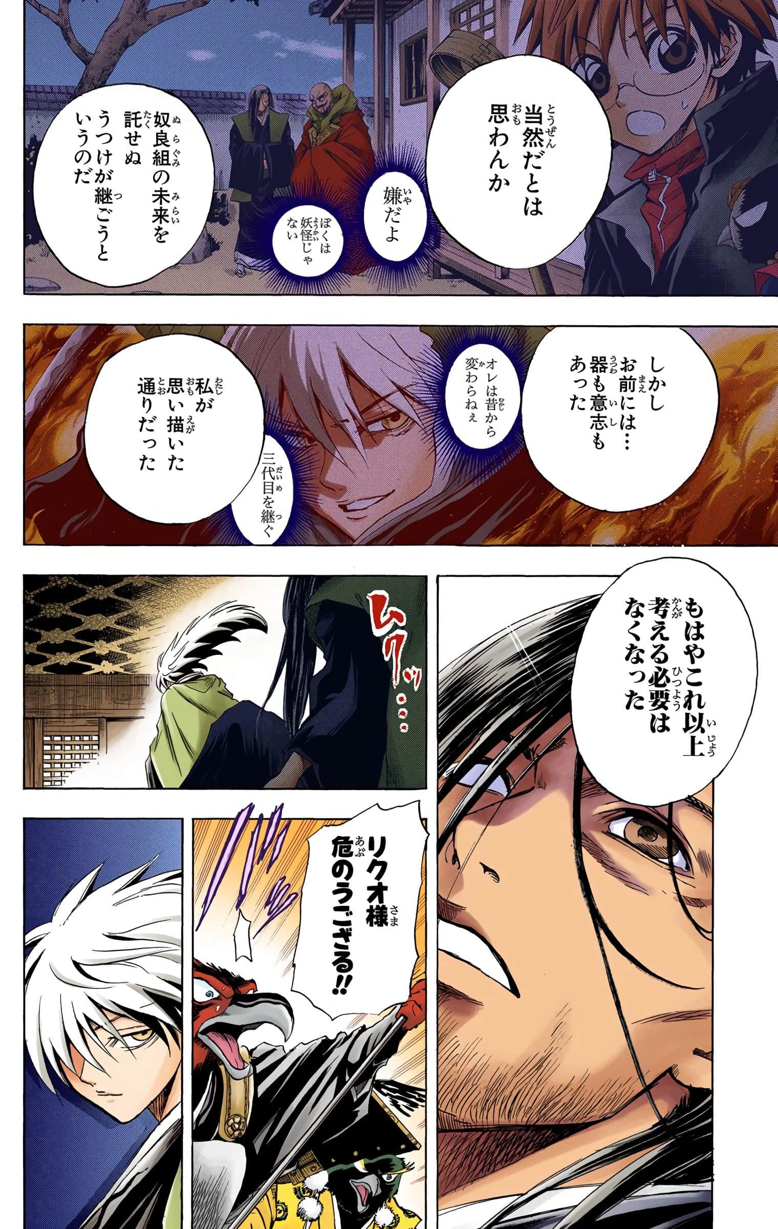 Page 27