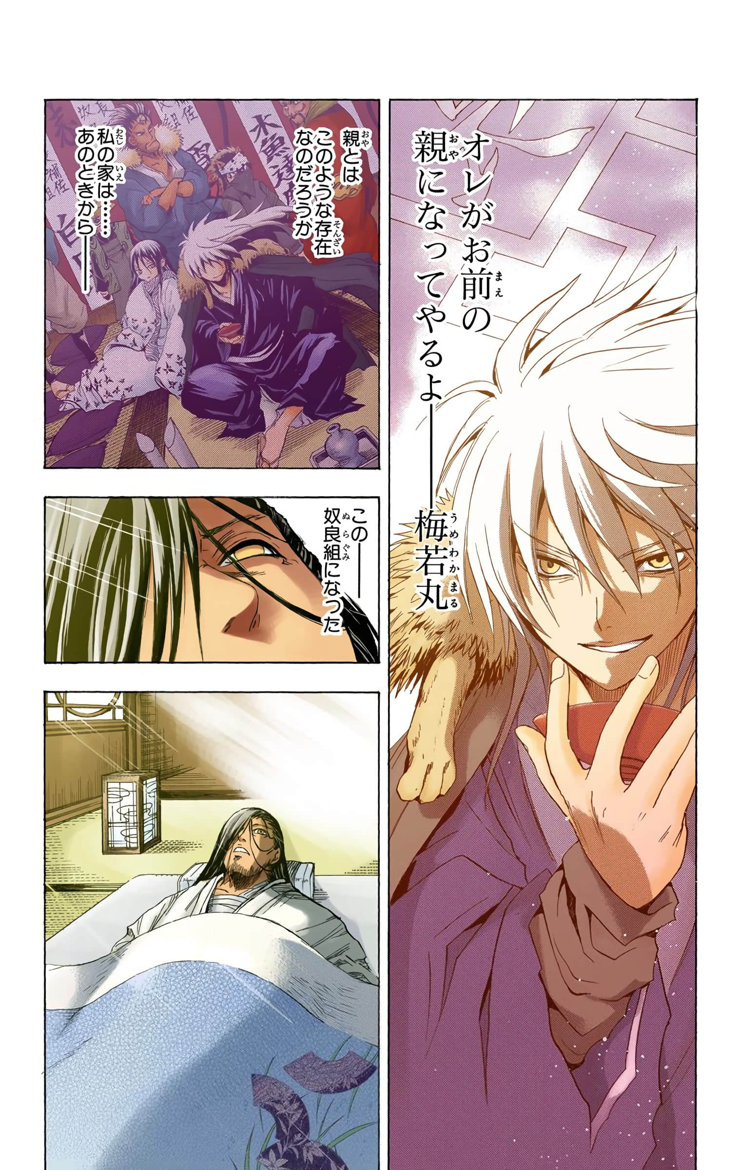 Page 34