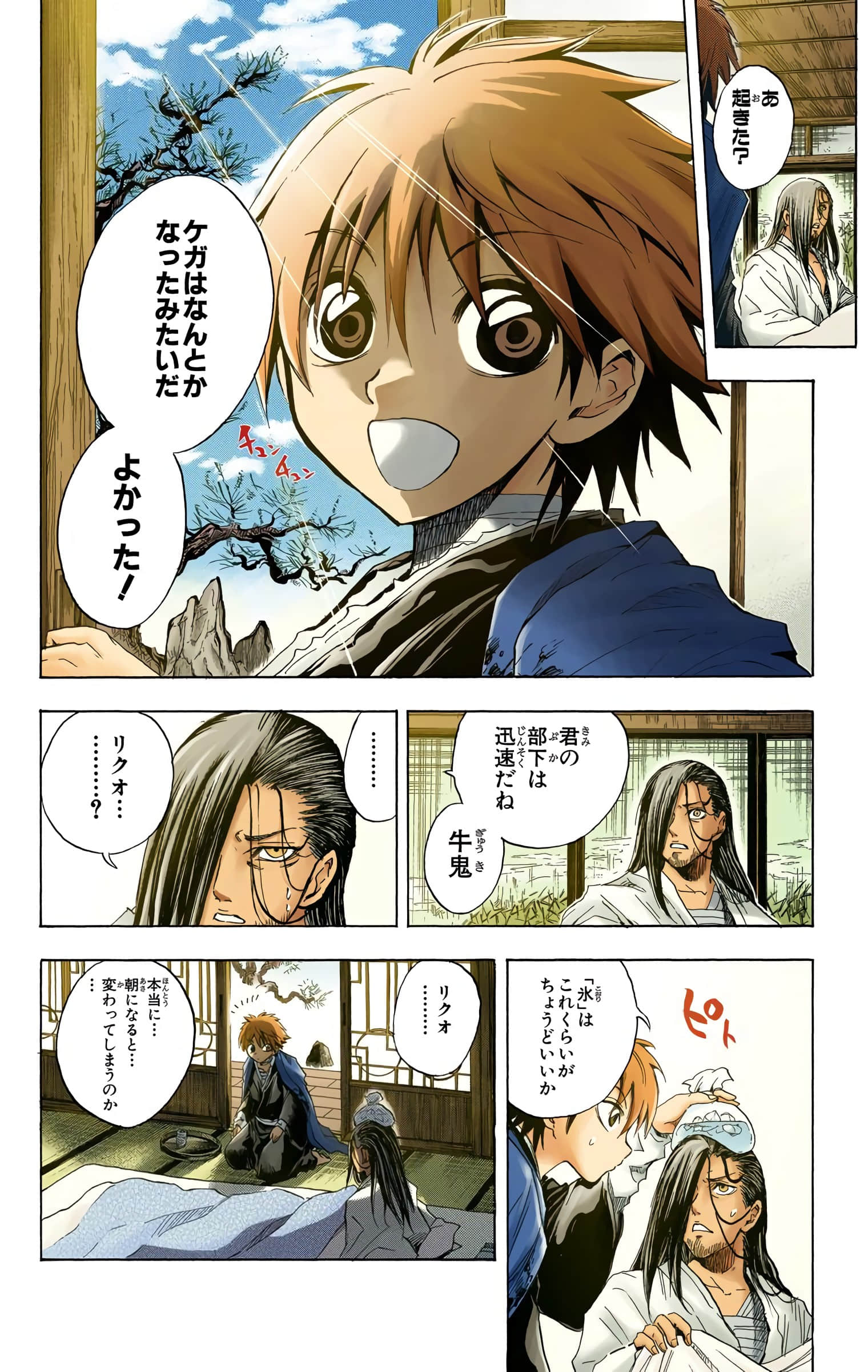 Page 35