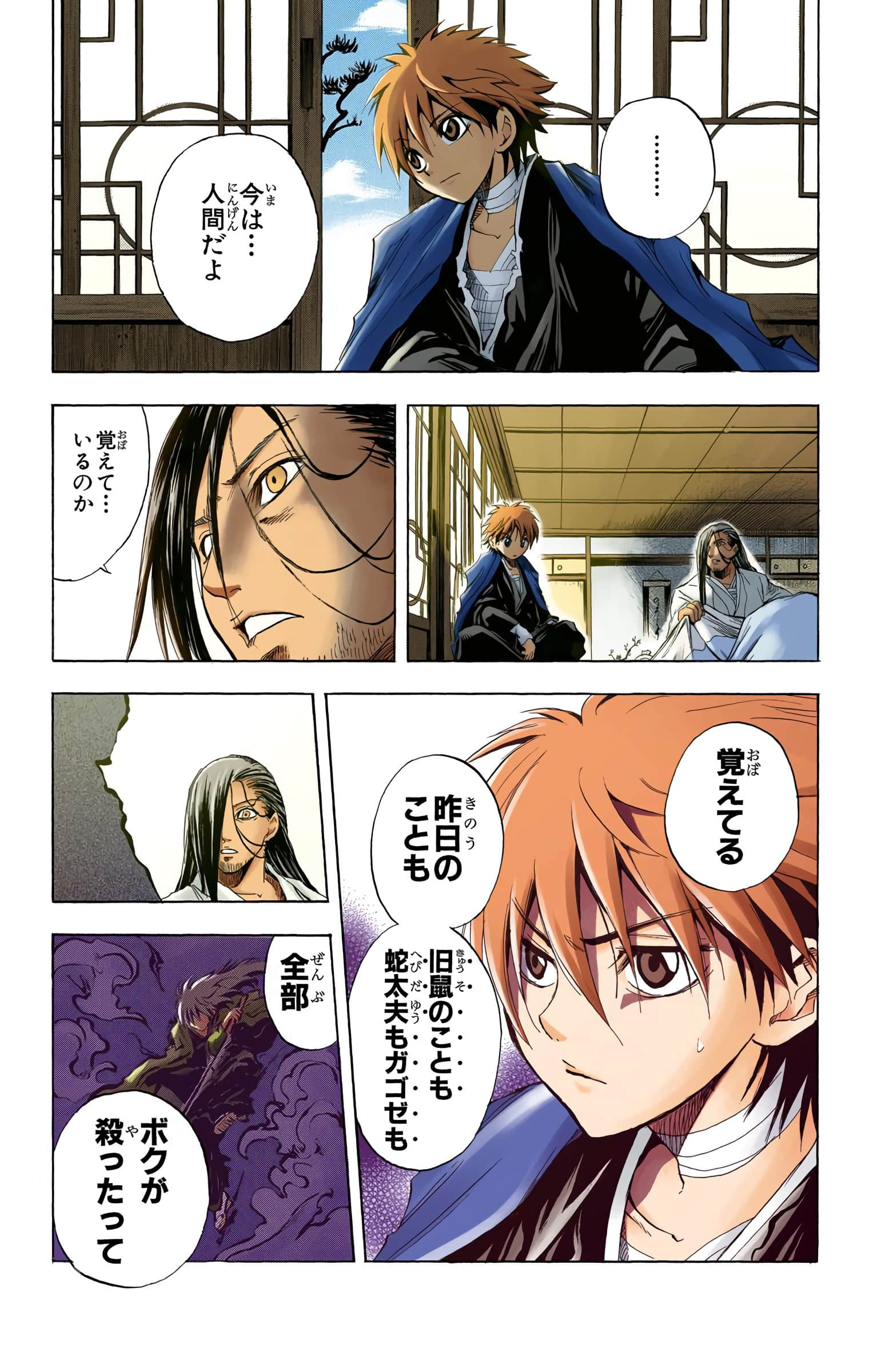 Page 36