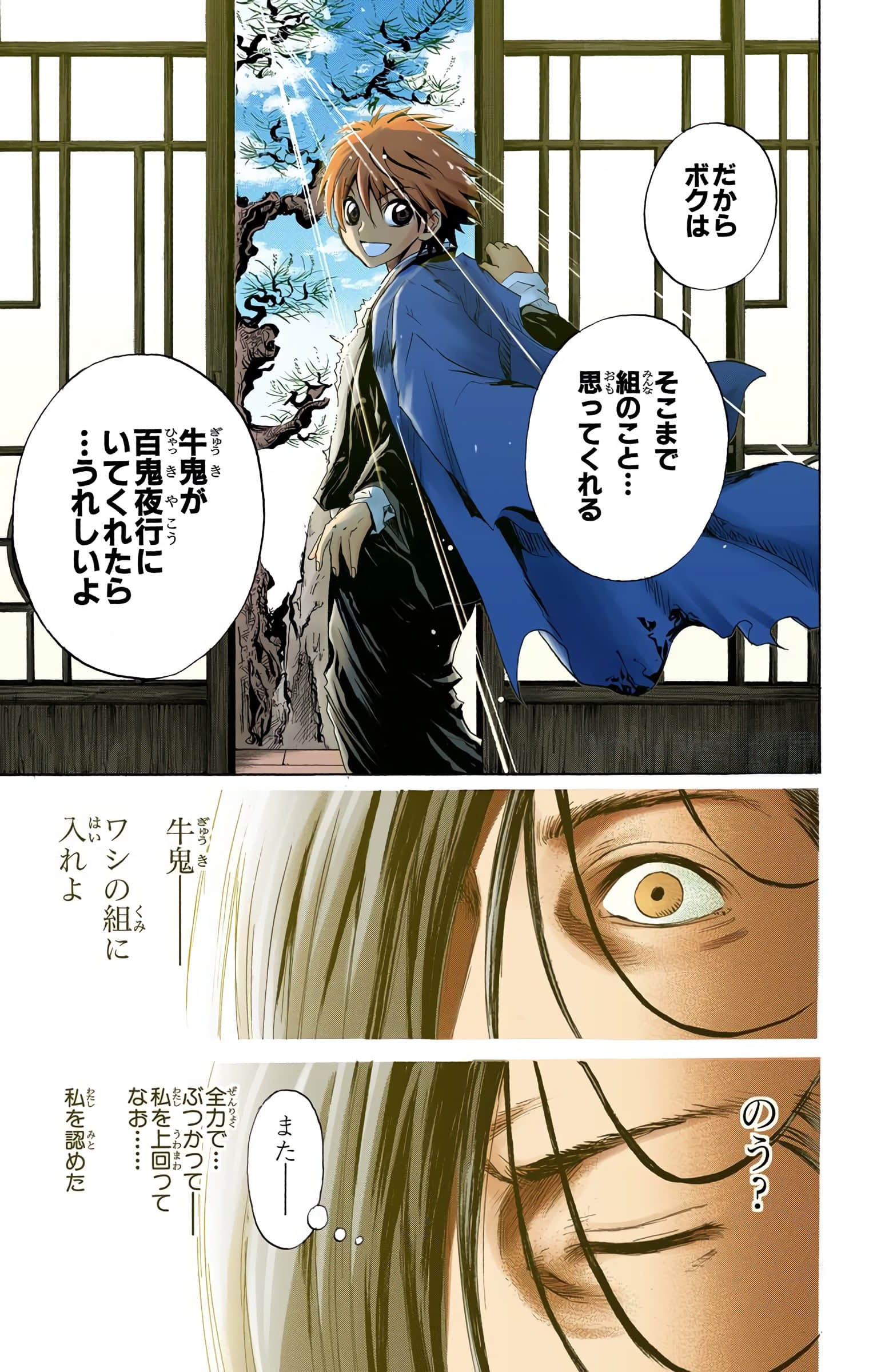 Page 38