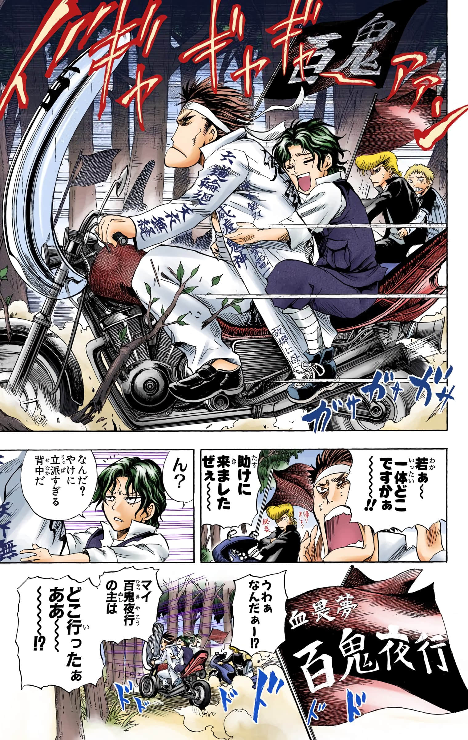 Page 40