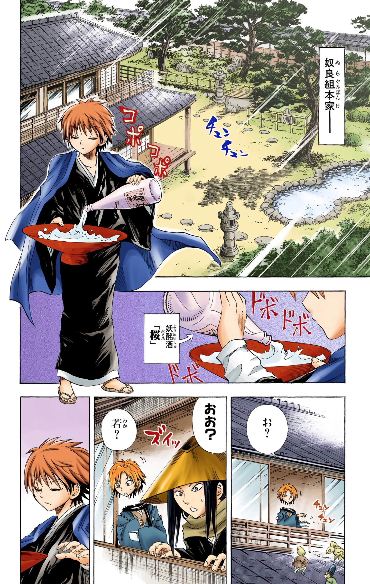 Page 45
