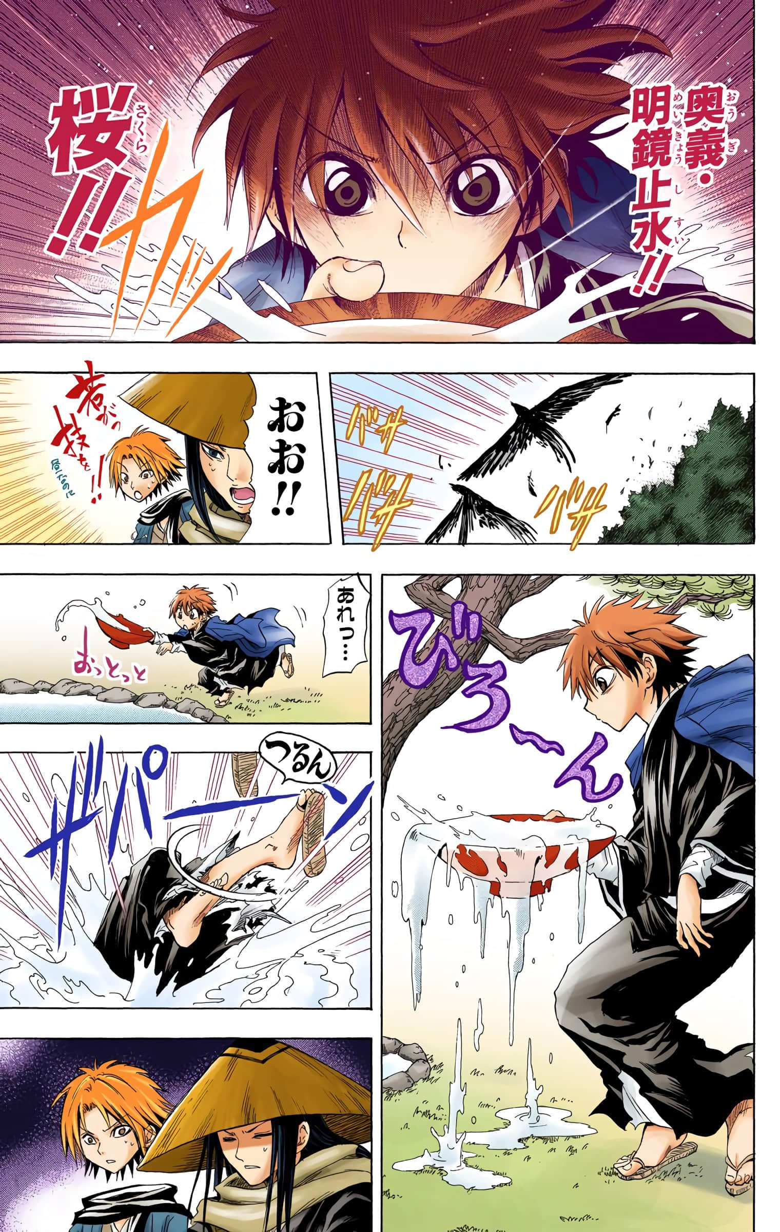 Page 46