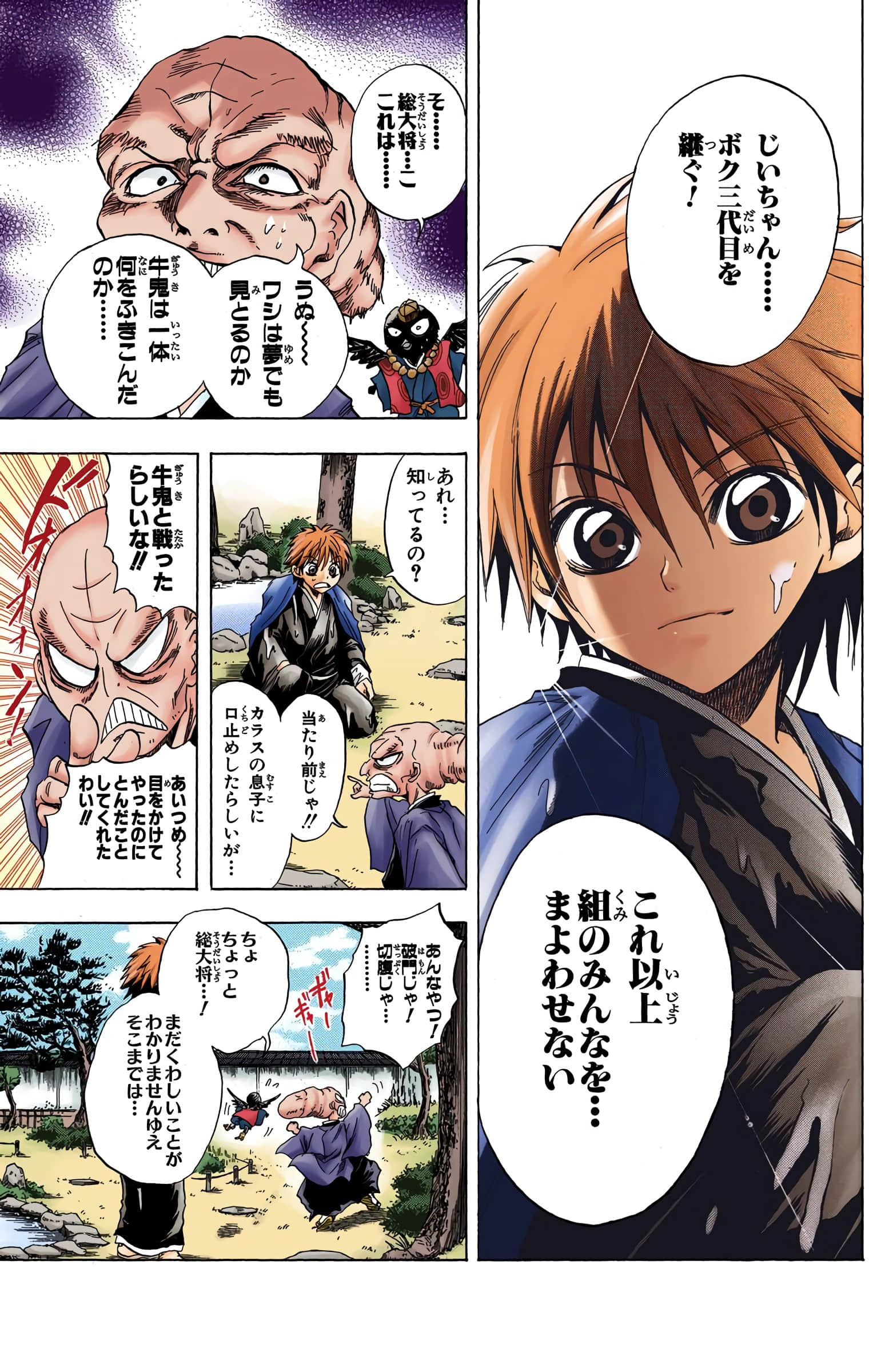 Page 48