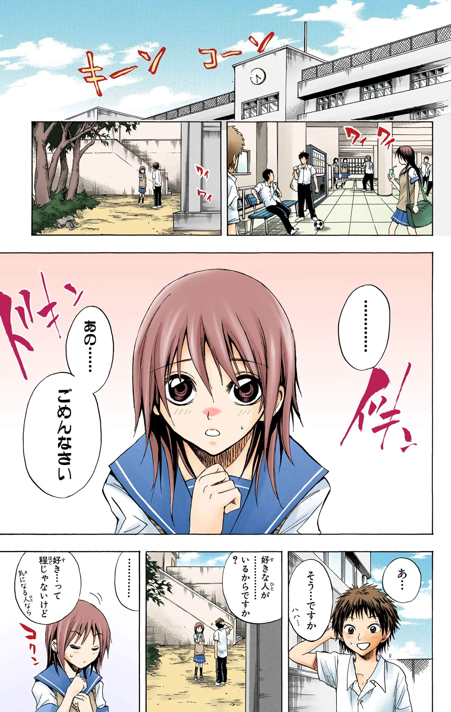Page 50