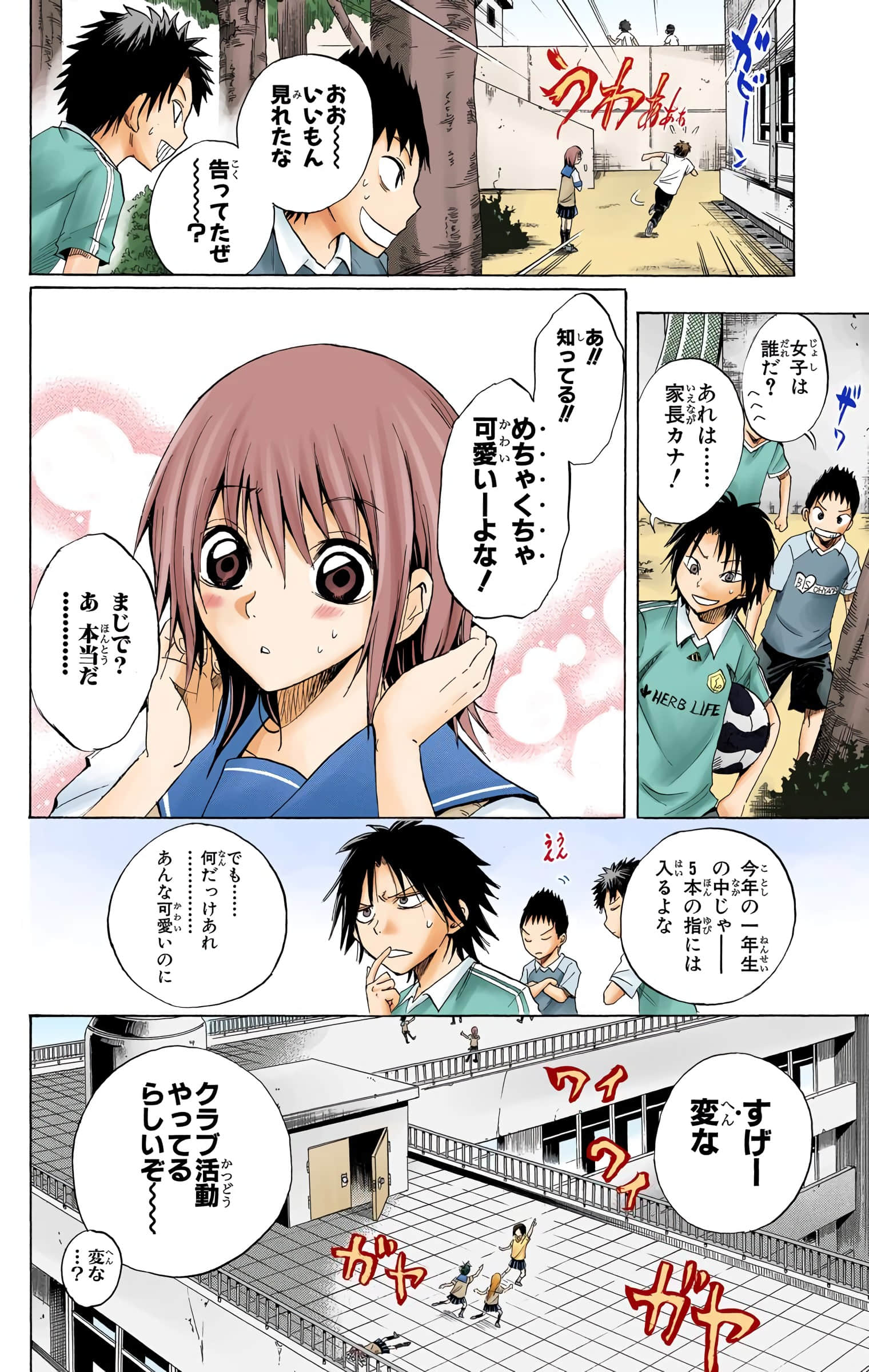 Page 51