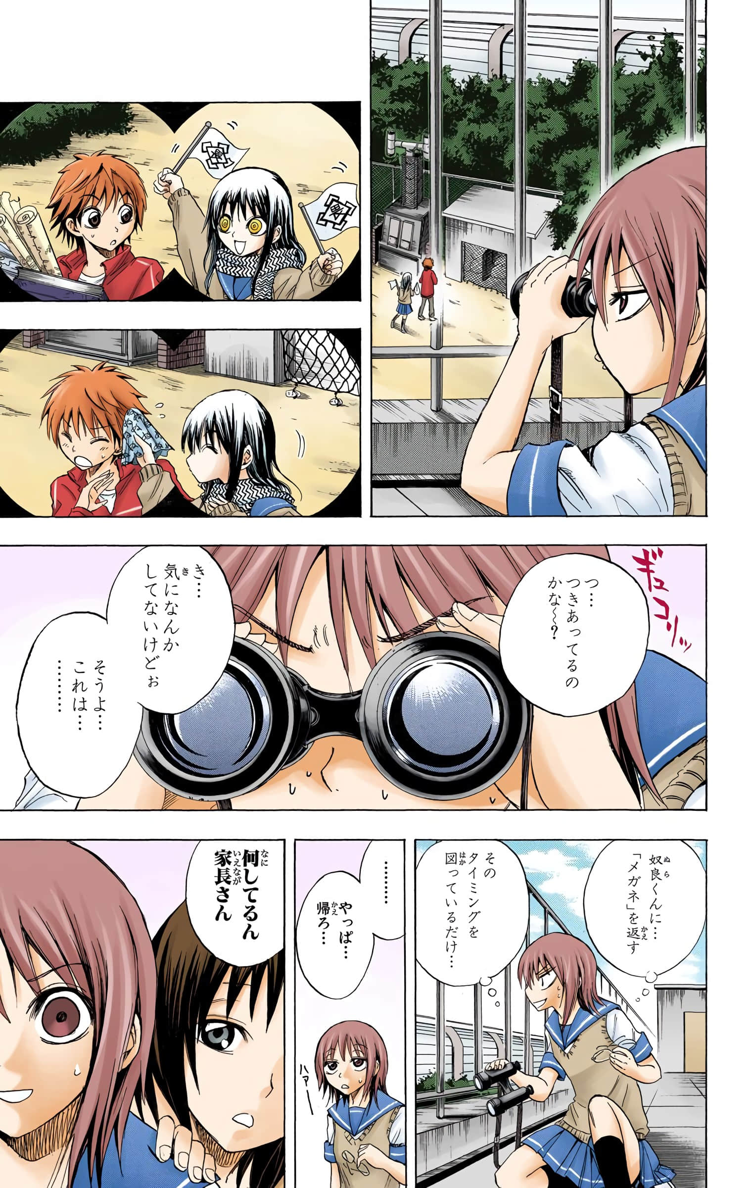 Page 54