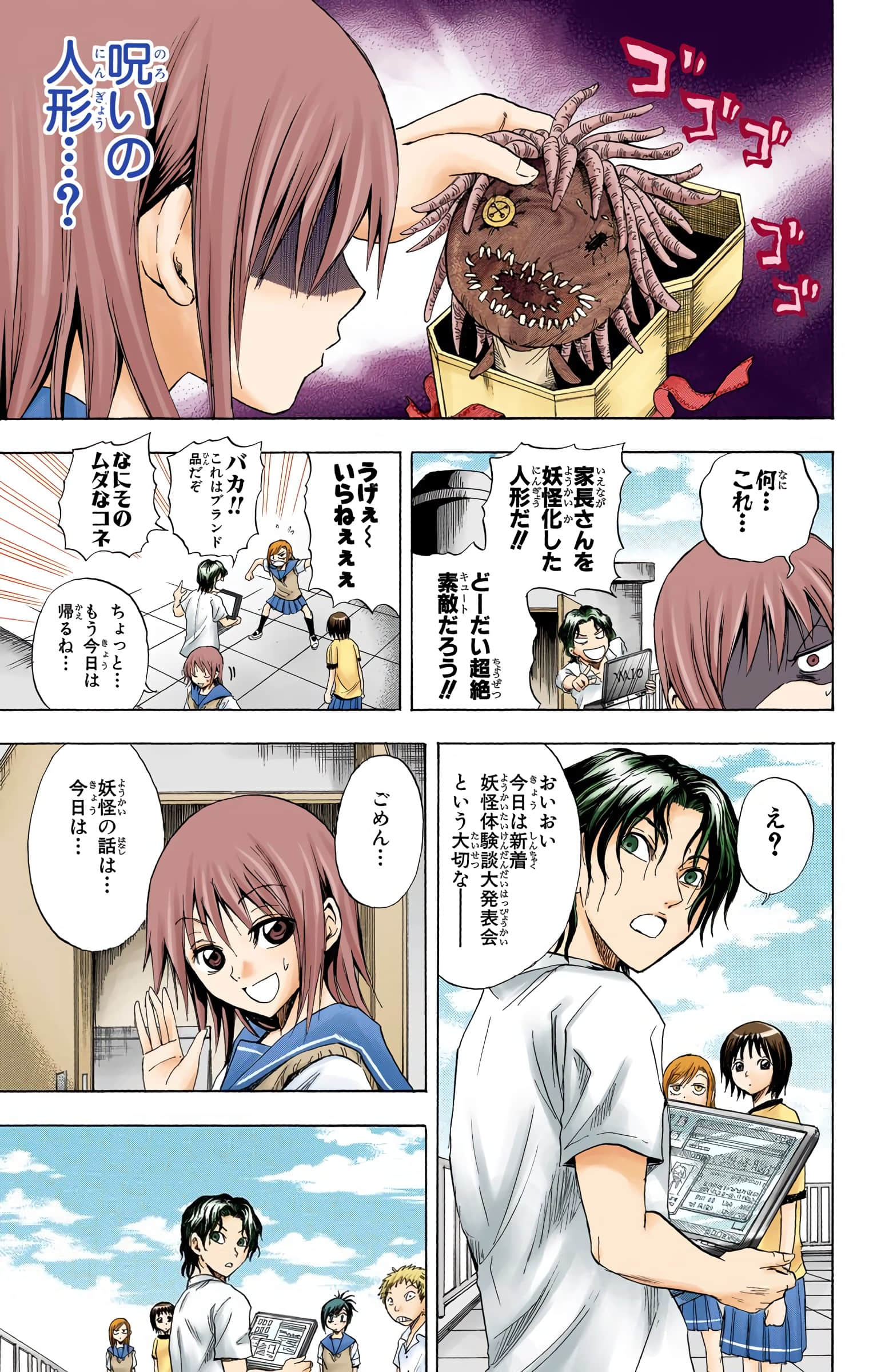Page 56