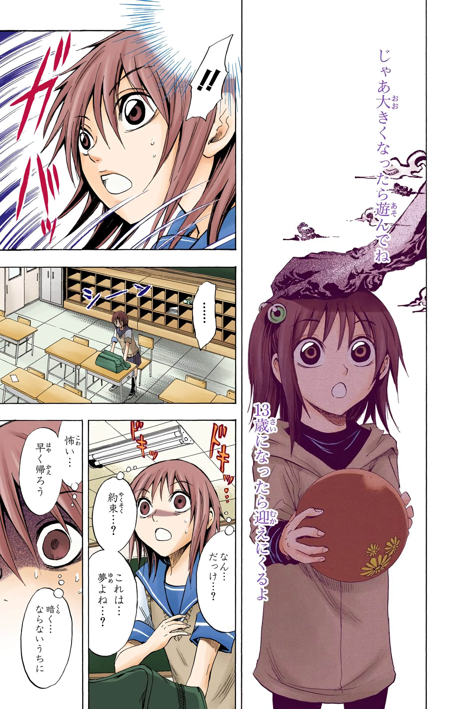 Page 58