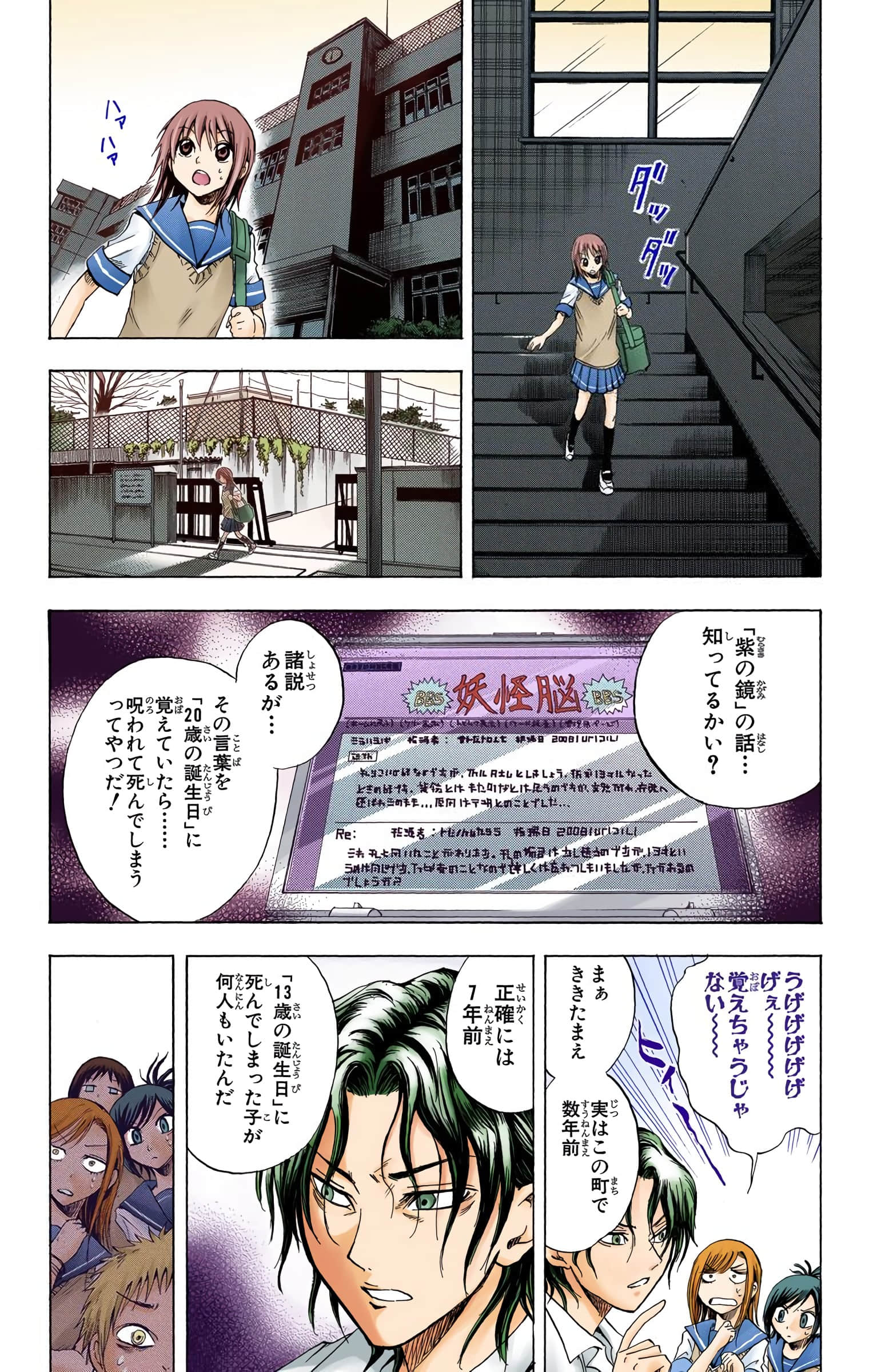 Page 59