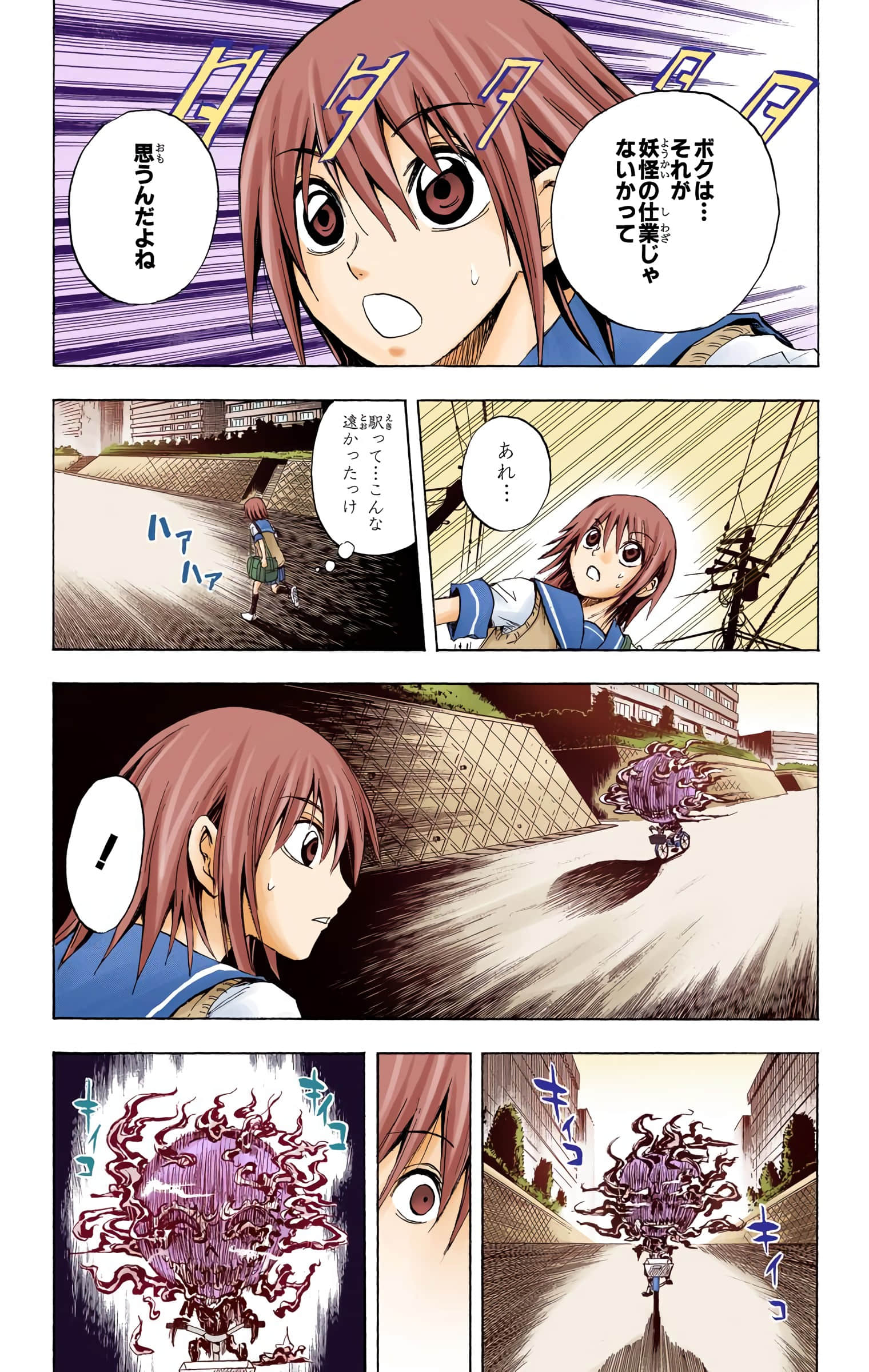 Page 60