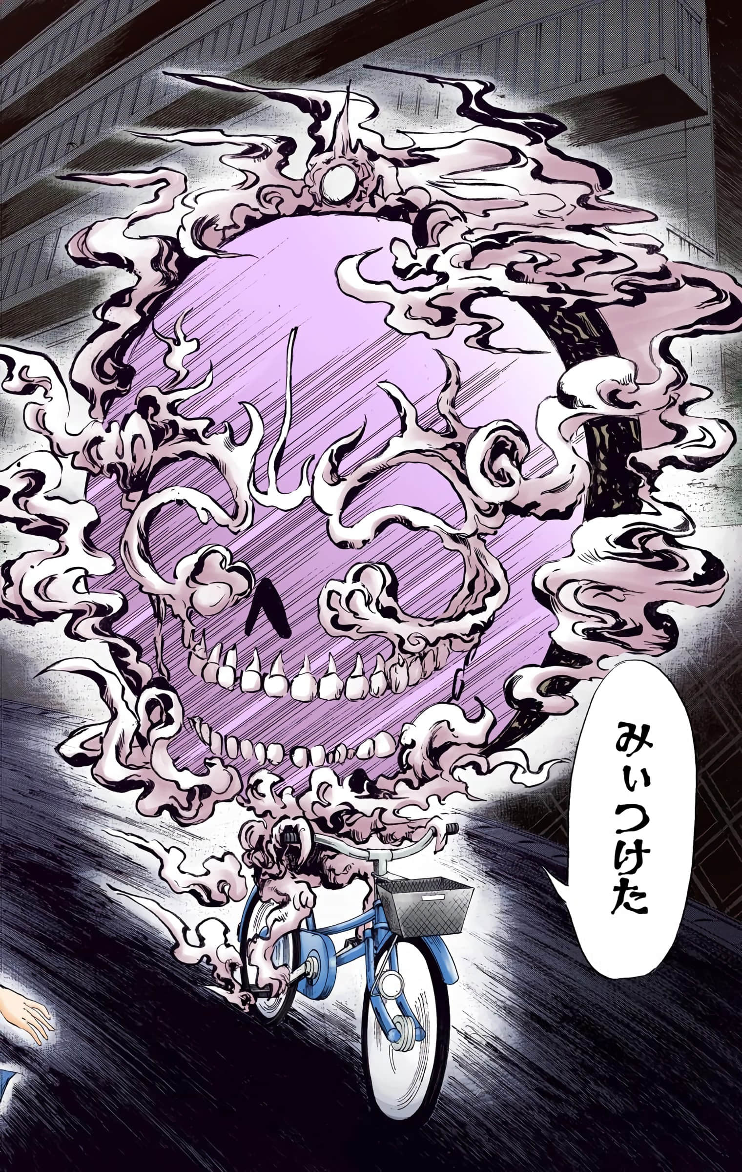 Page 61