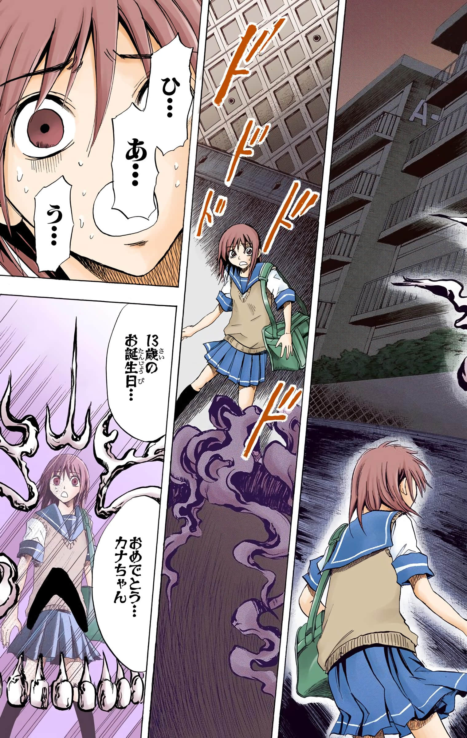 Page 62