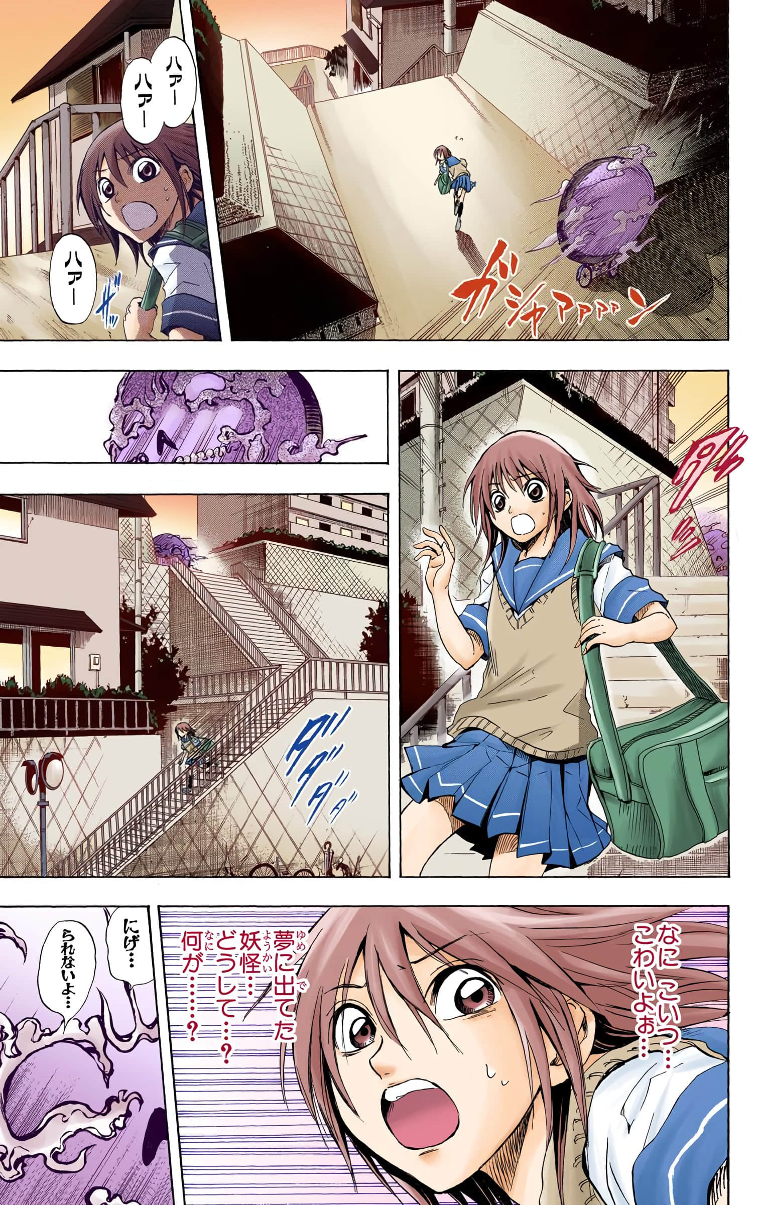 Page 66