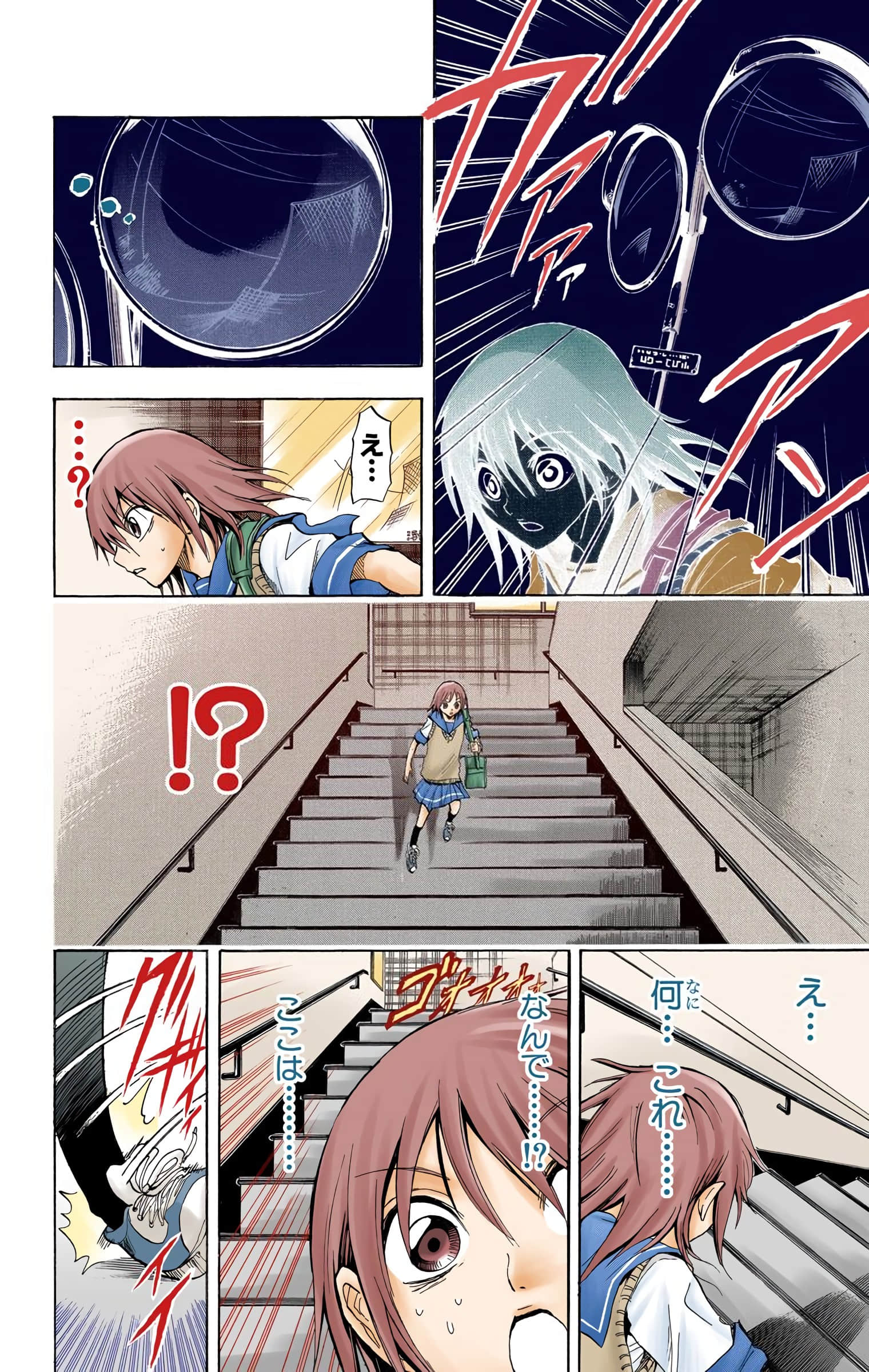 Page 67