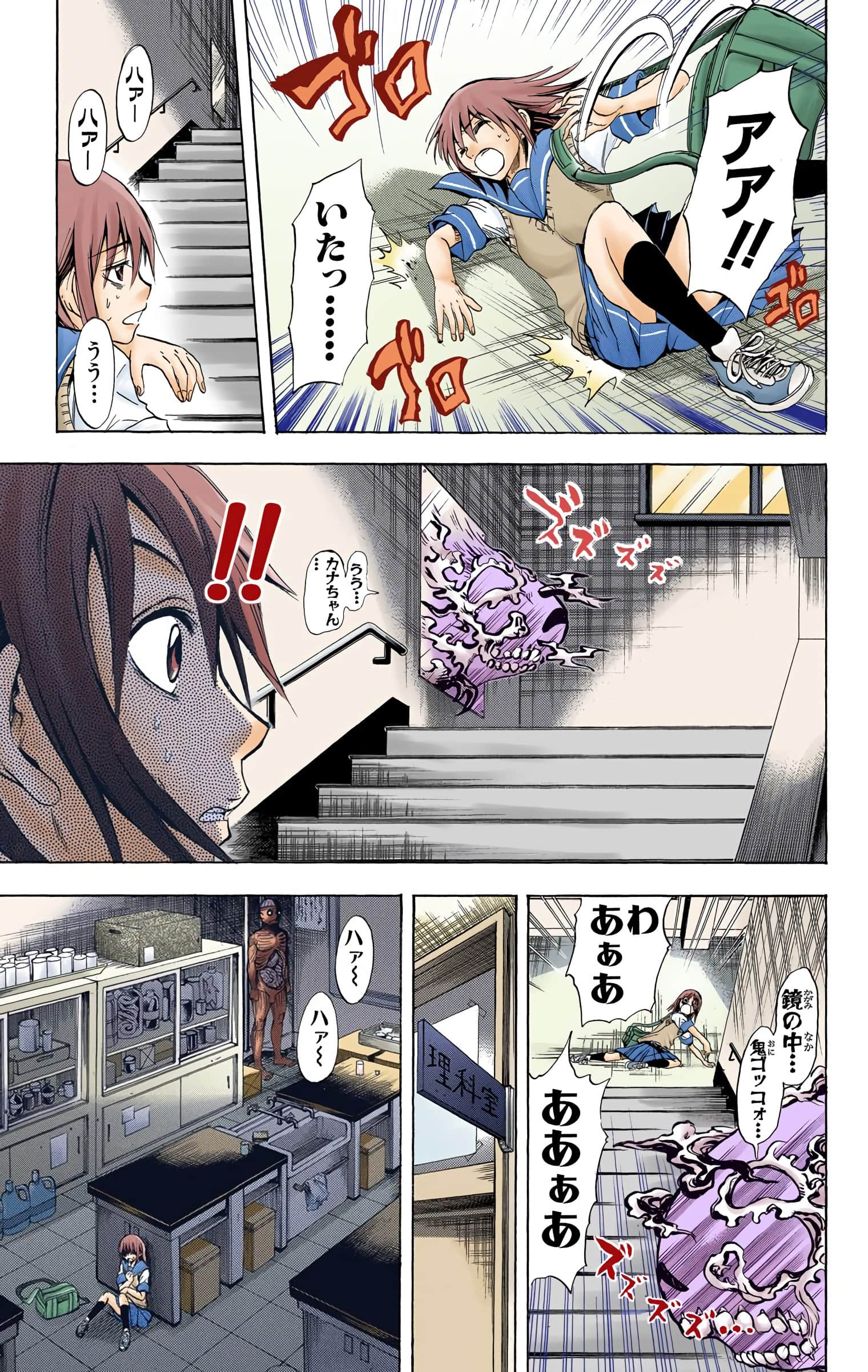 Page 68