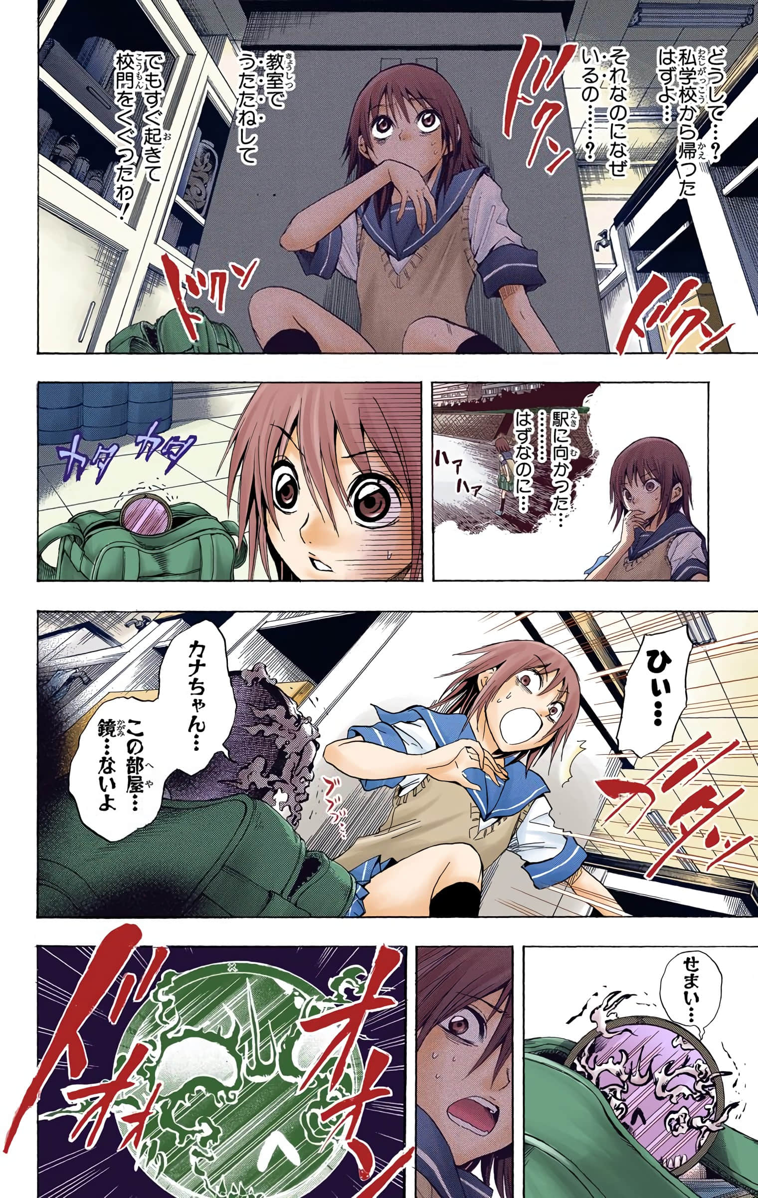 Page 69