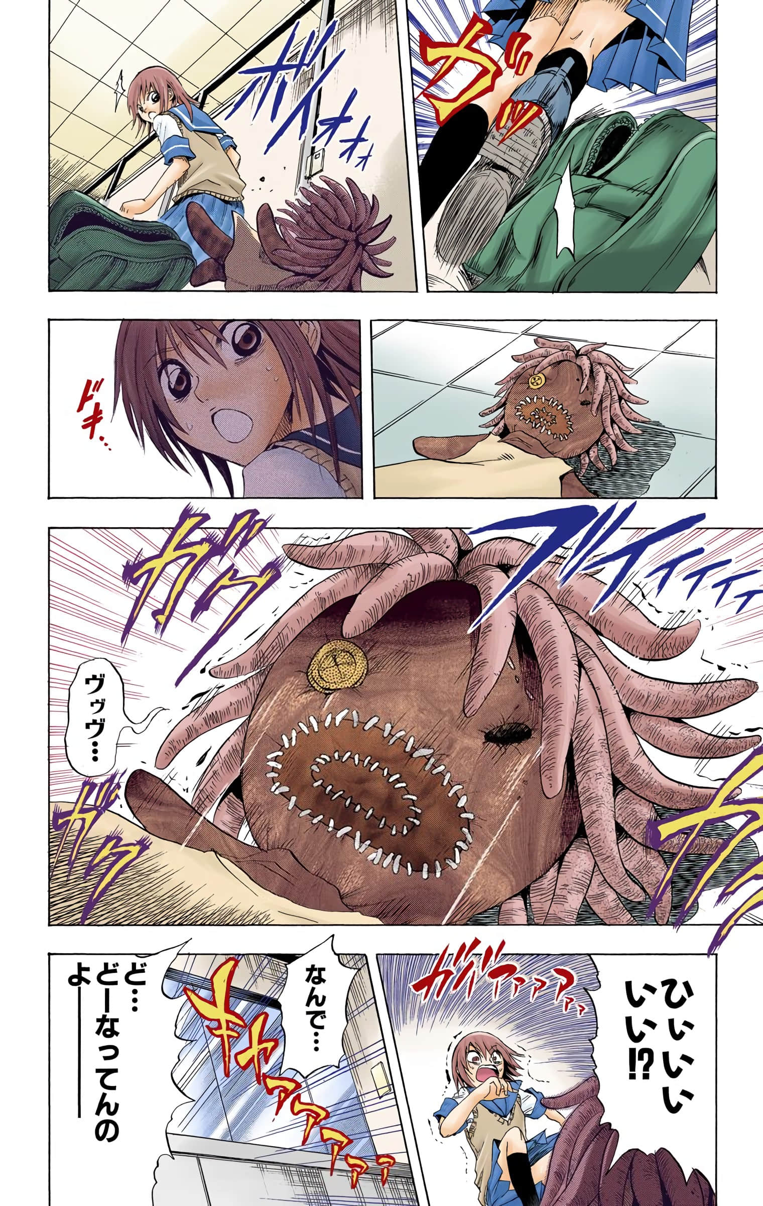 Page 71