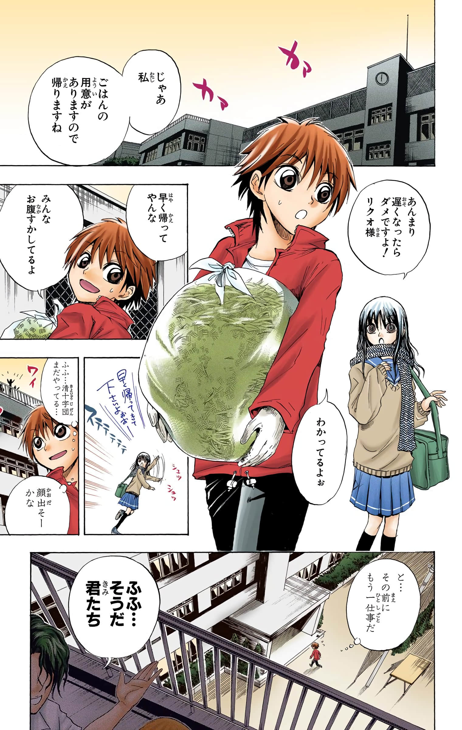 Page 72