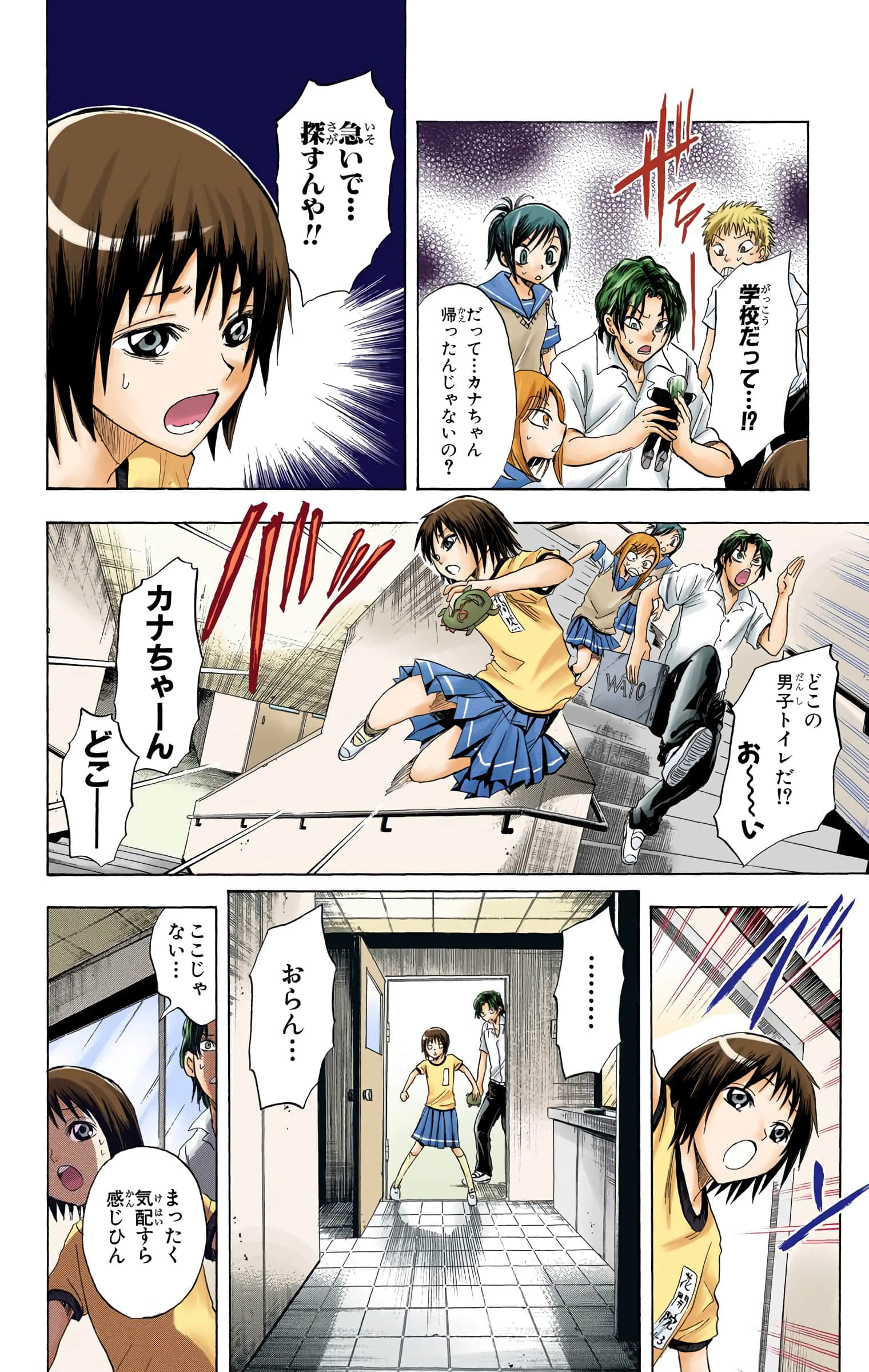 Page 75