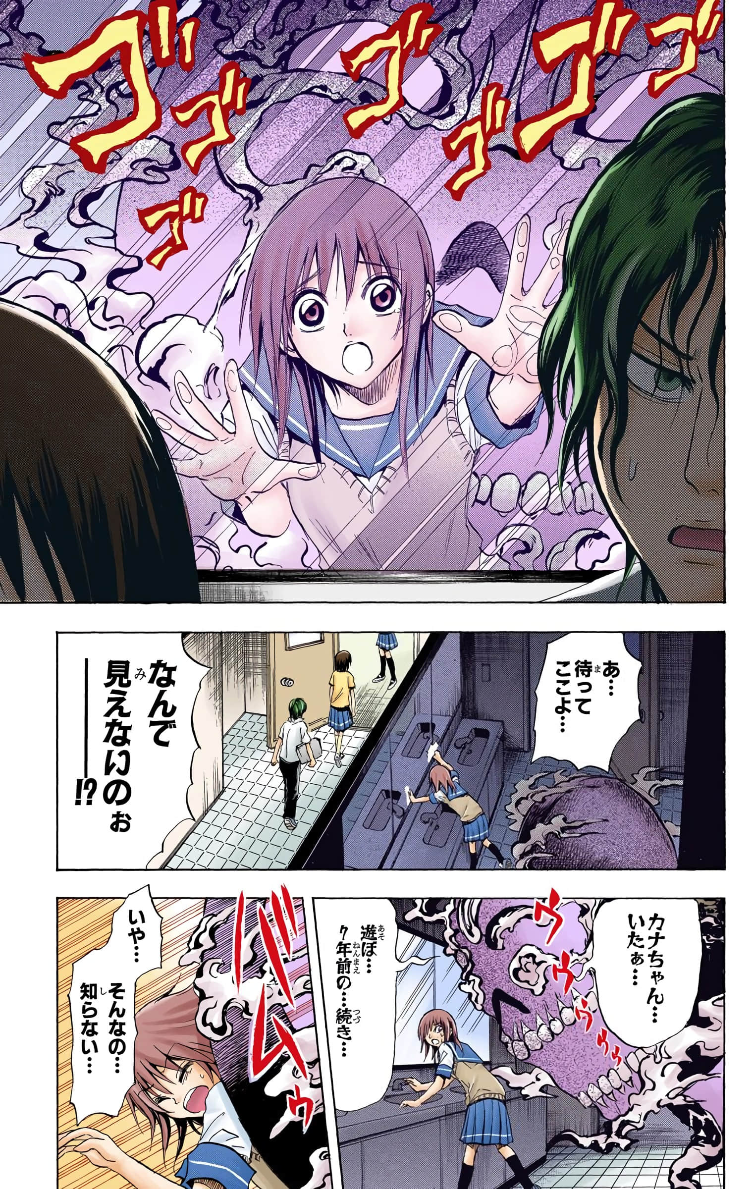 Page 76
