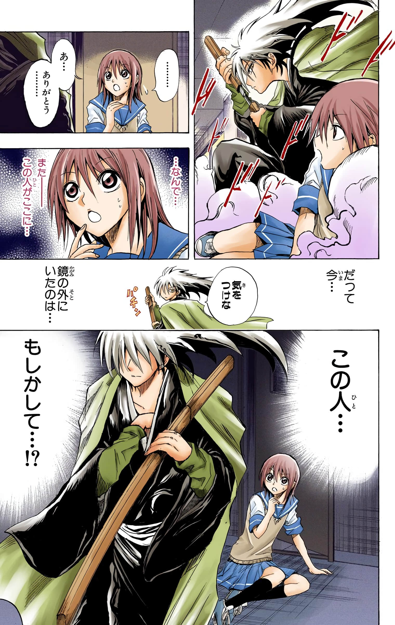 Page 82