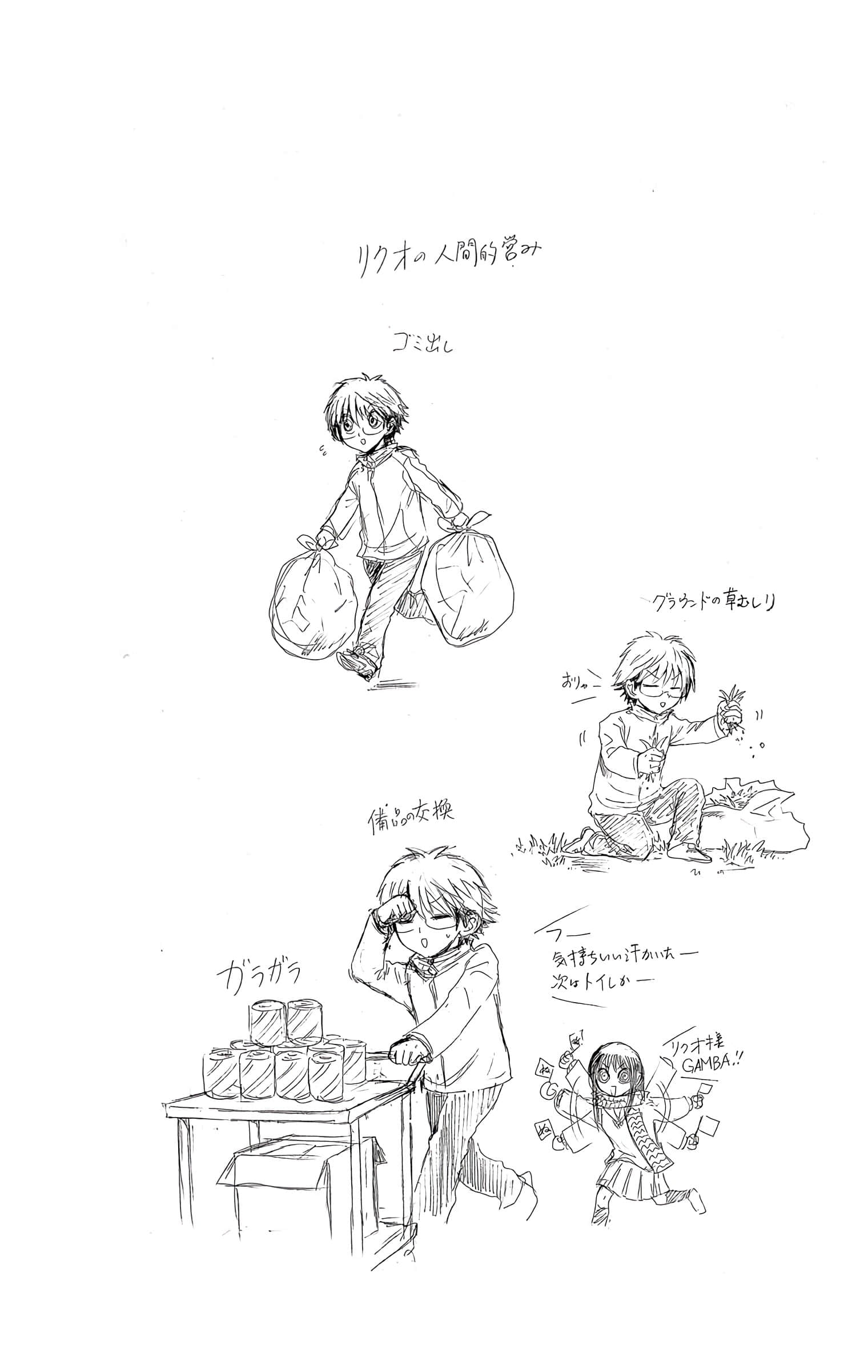 Page 83